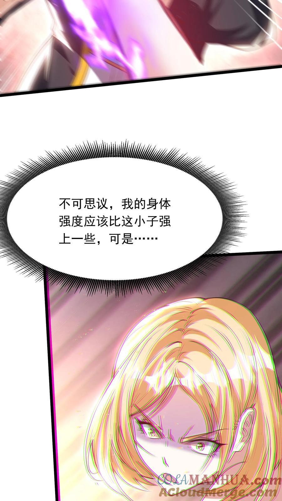 第204话 来给你展示一下真正的功夫。10