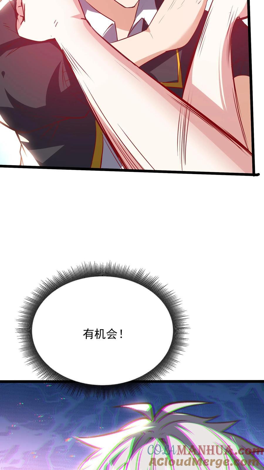 第204话 来给你展示一下真正的功夫。12