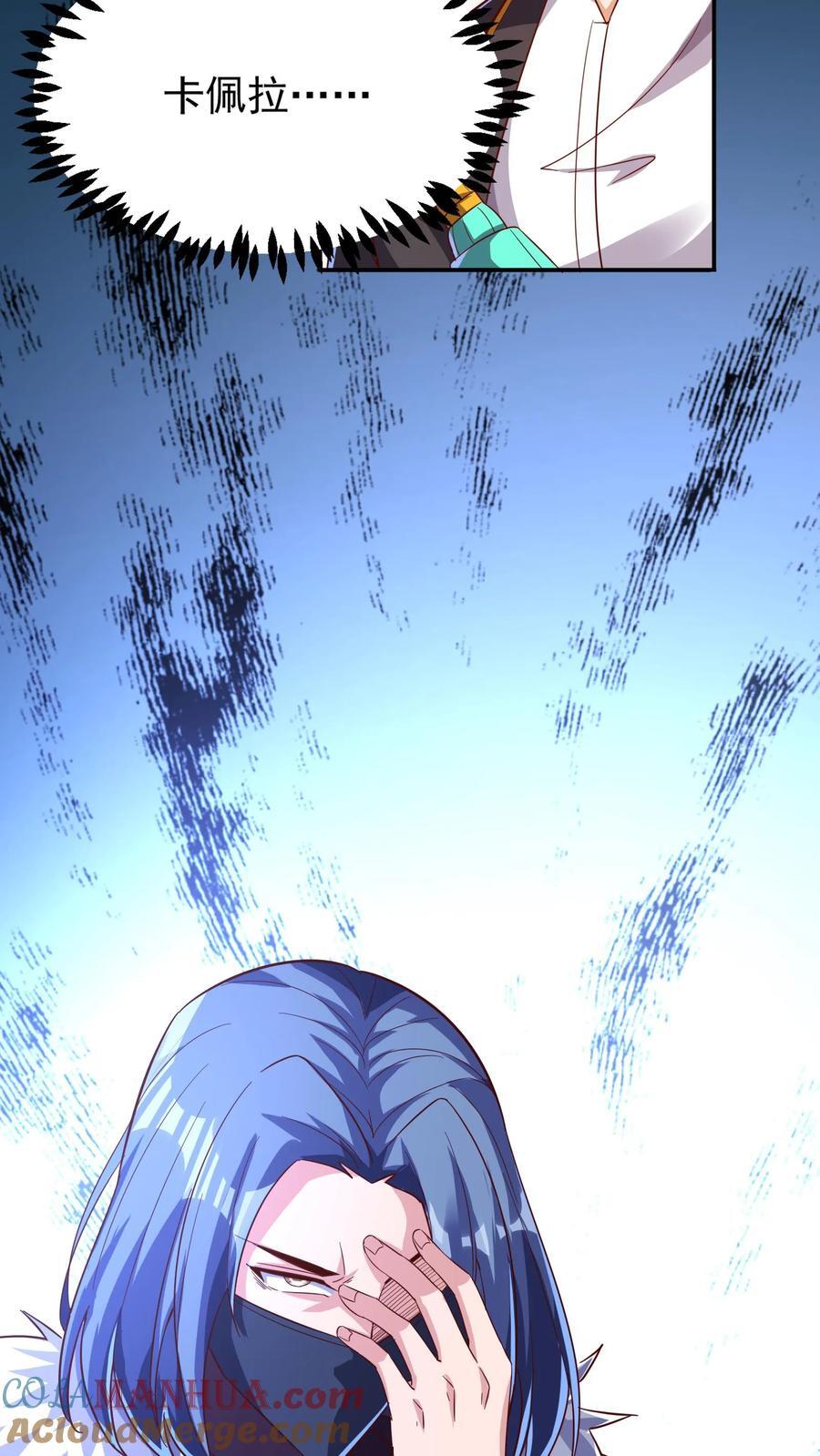 第208话 新的至尊诞生！42