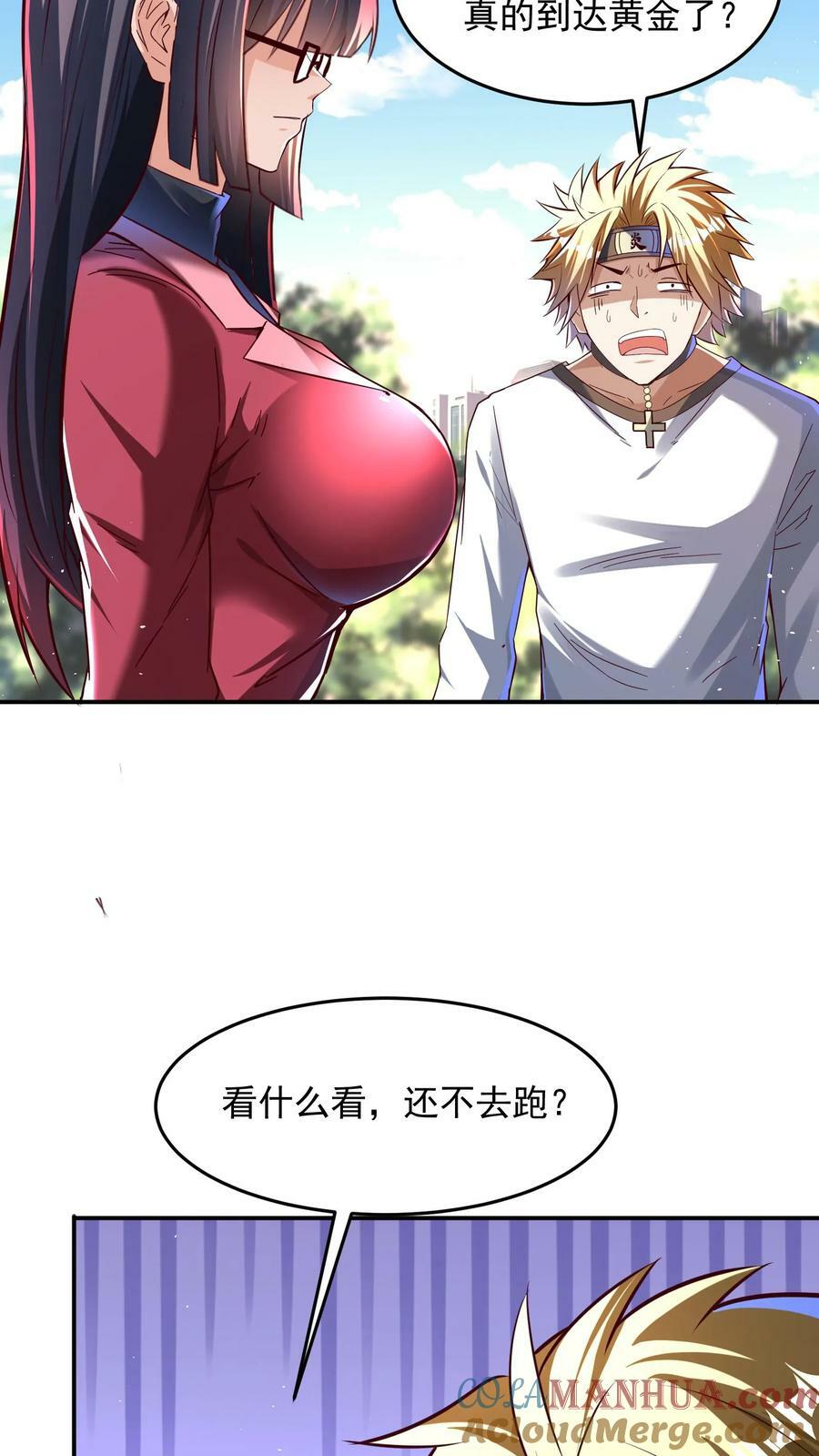 第108话 张三也要参加灵武大赛！8