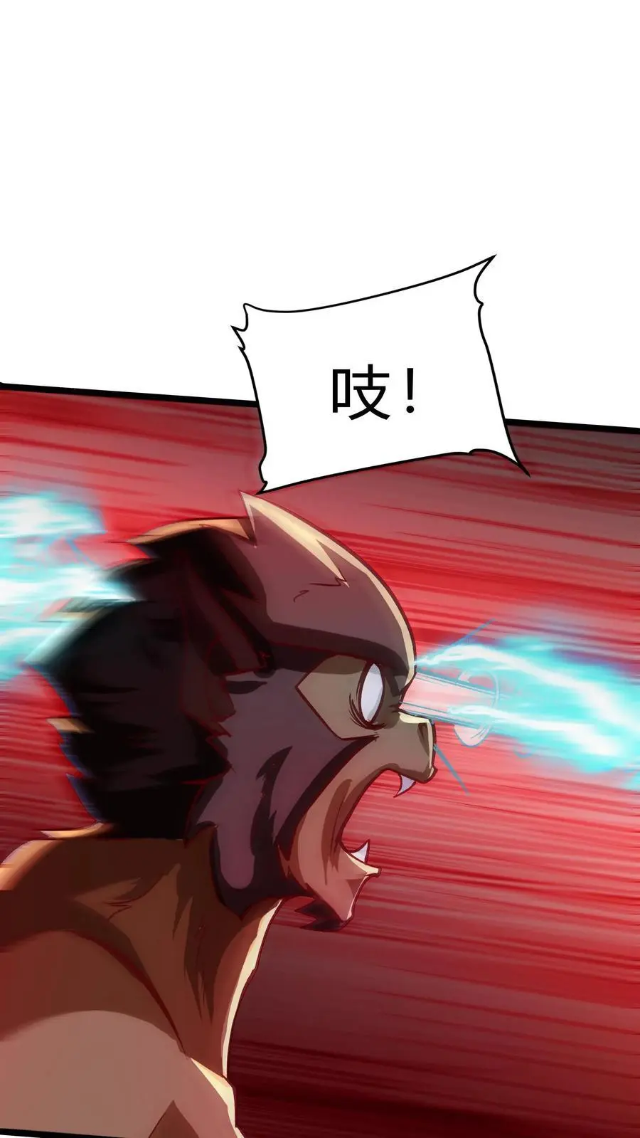 第280话 龙威压制29