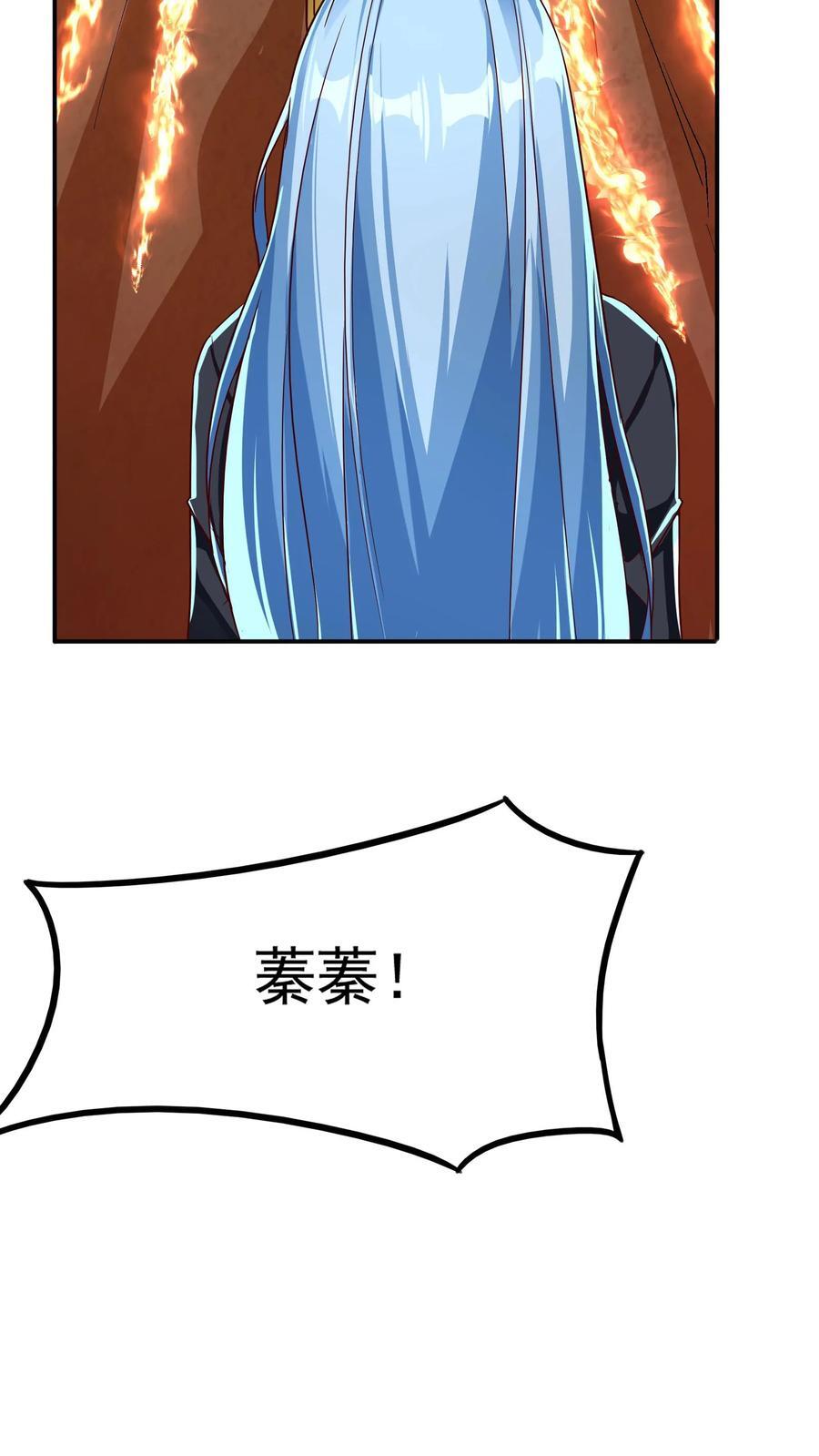 第228话 传说的龙。14