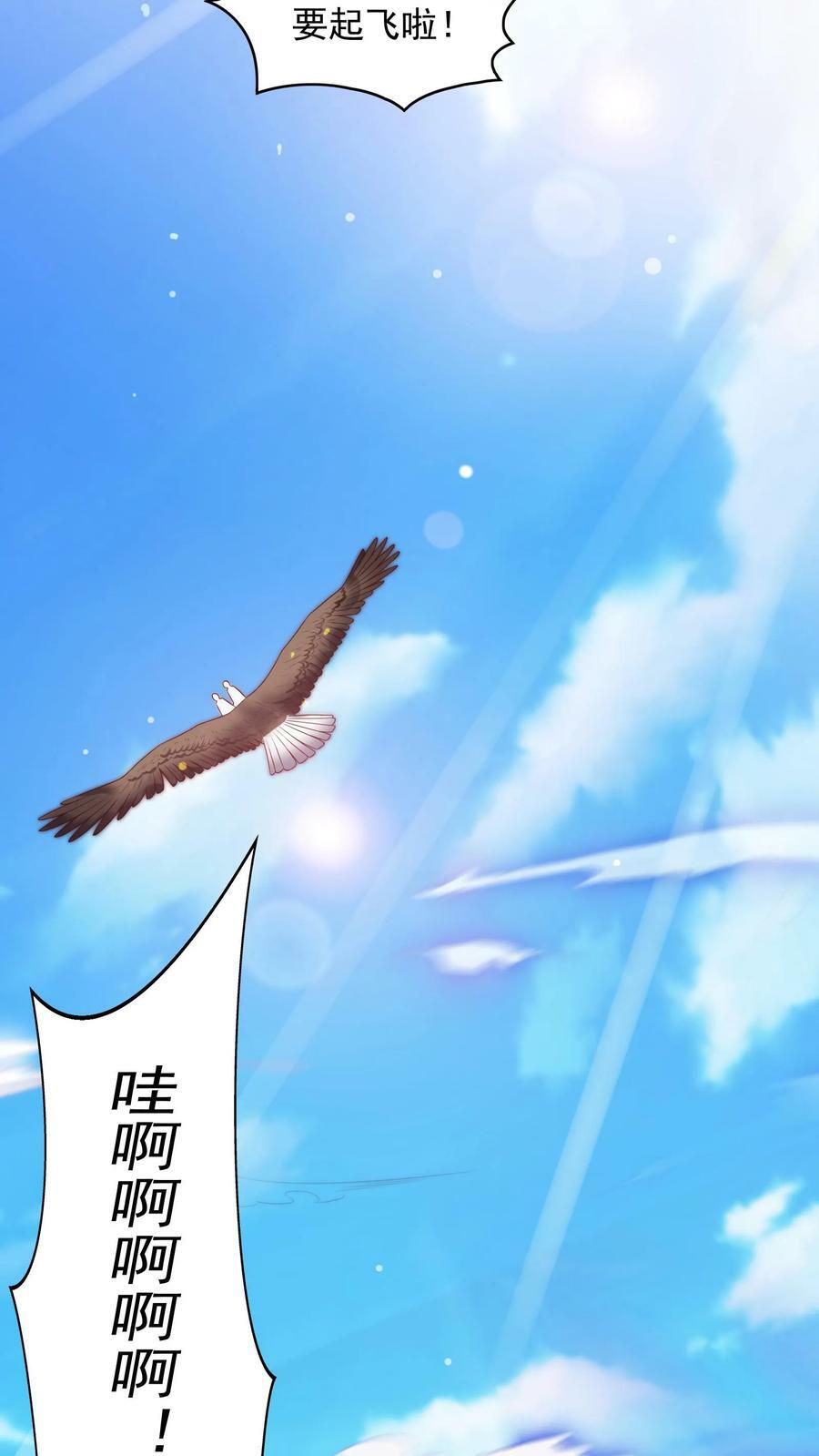 第56话 朱雀小队的秘密据点。17