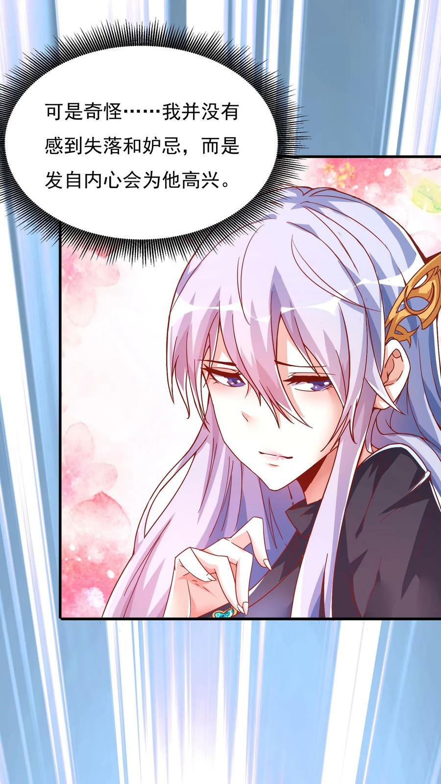 第89话 哆啦电兔？！3