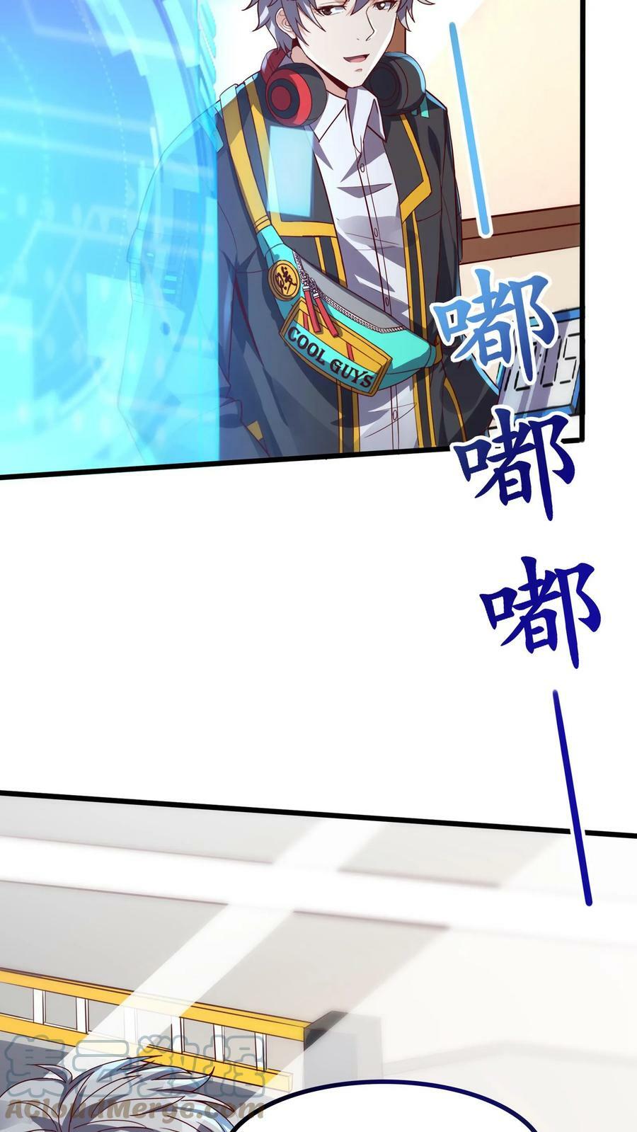 第20话 前往青铜灵虚。20