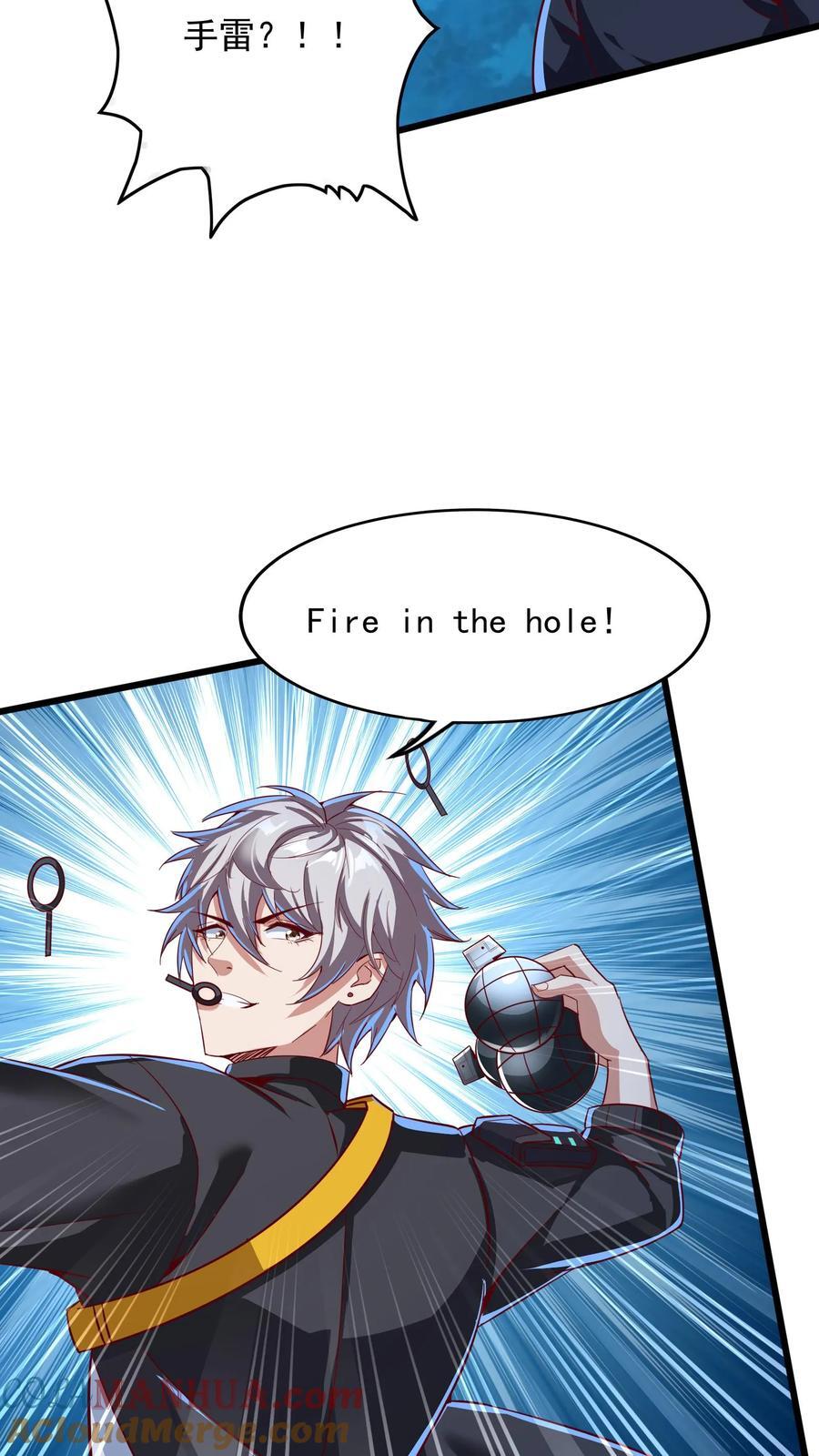第219话 Fire in the hole!18
