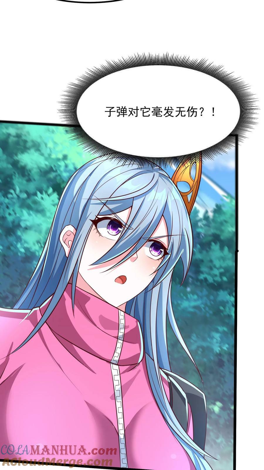第187话 终结空间漫游者。22