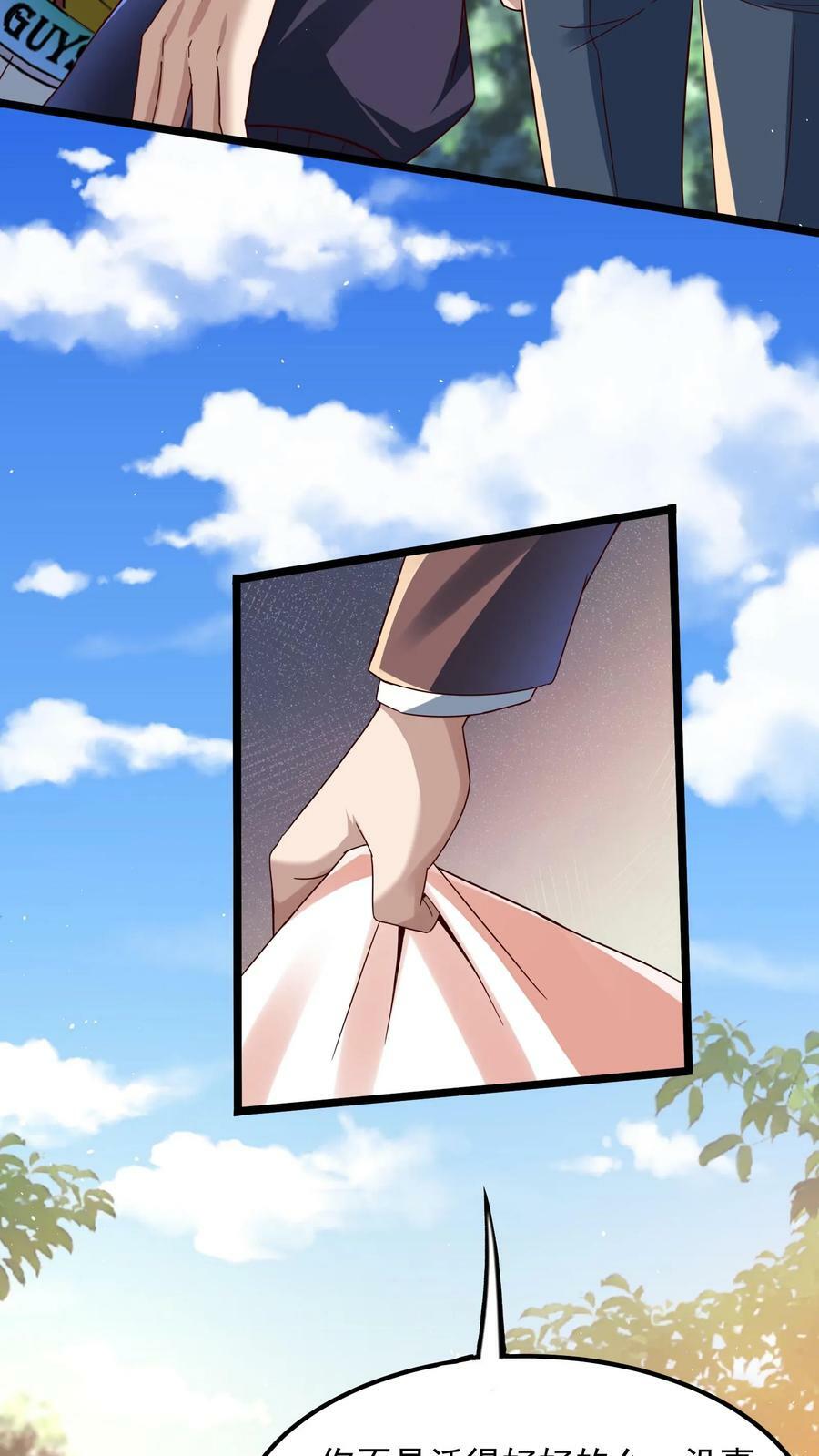 第153话 蓁蓁来了！5