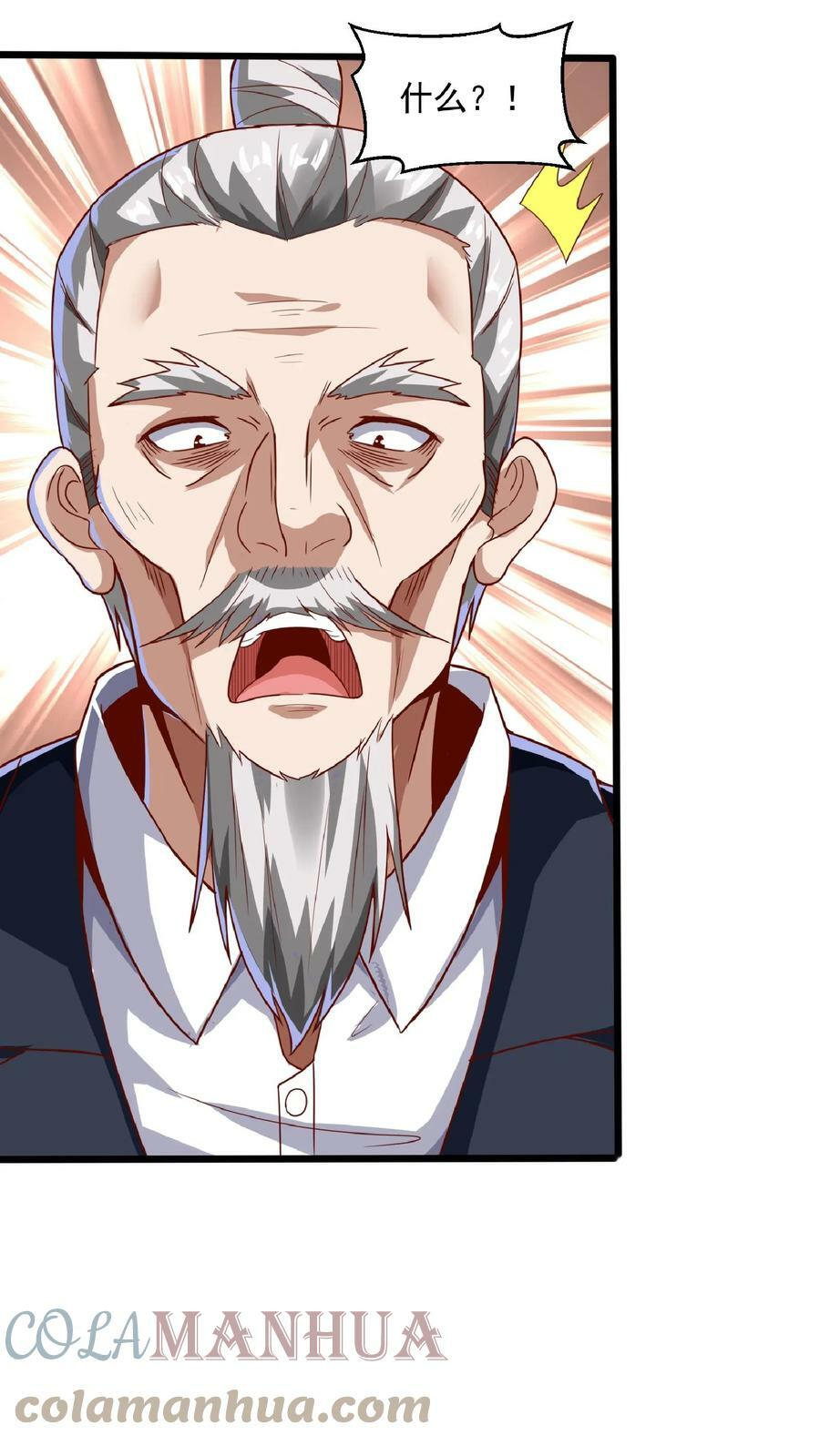 第44话 不是黄金，胜似黄金。12