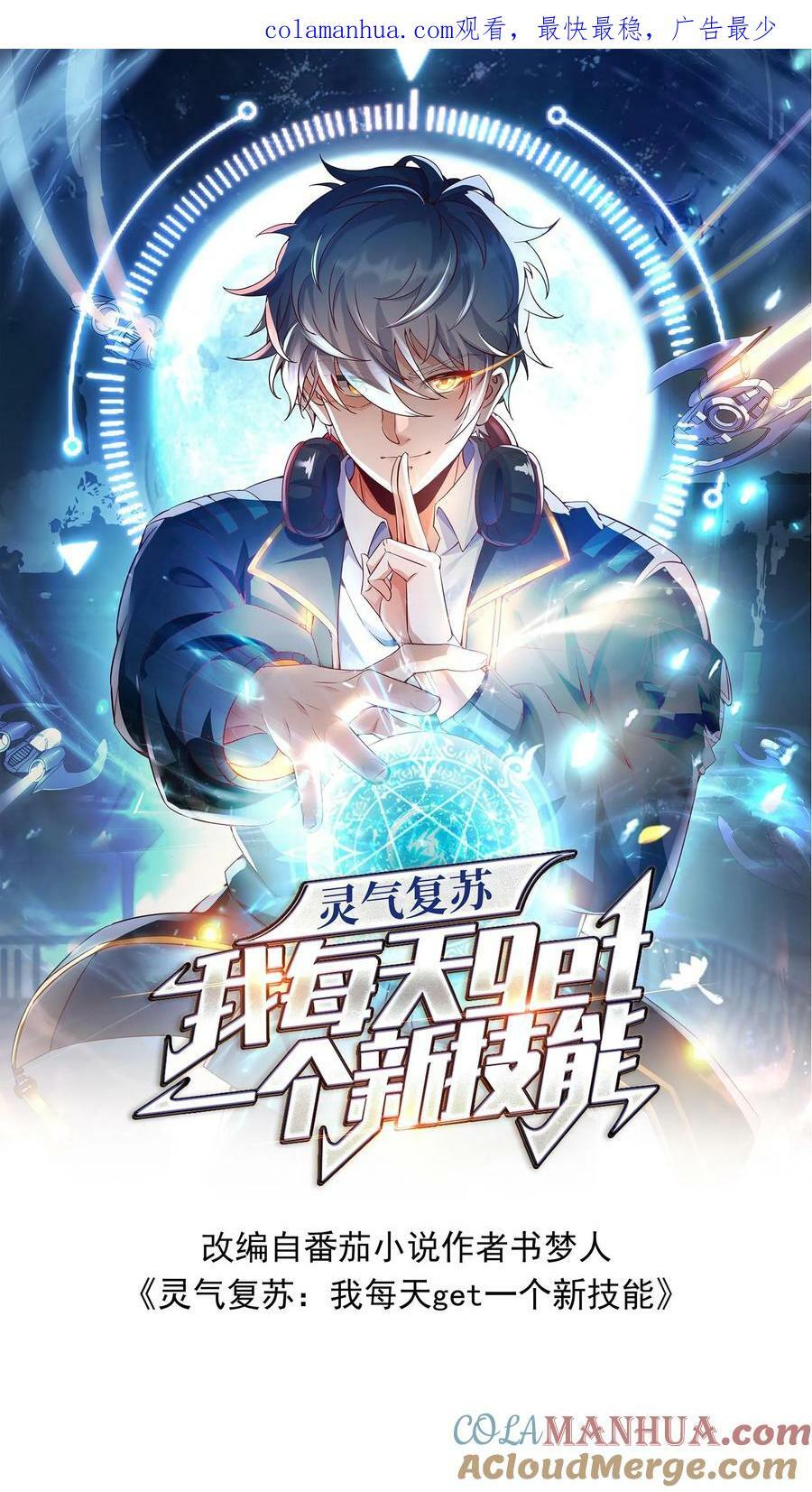 第99话 赌石。0