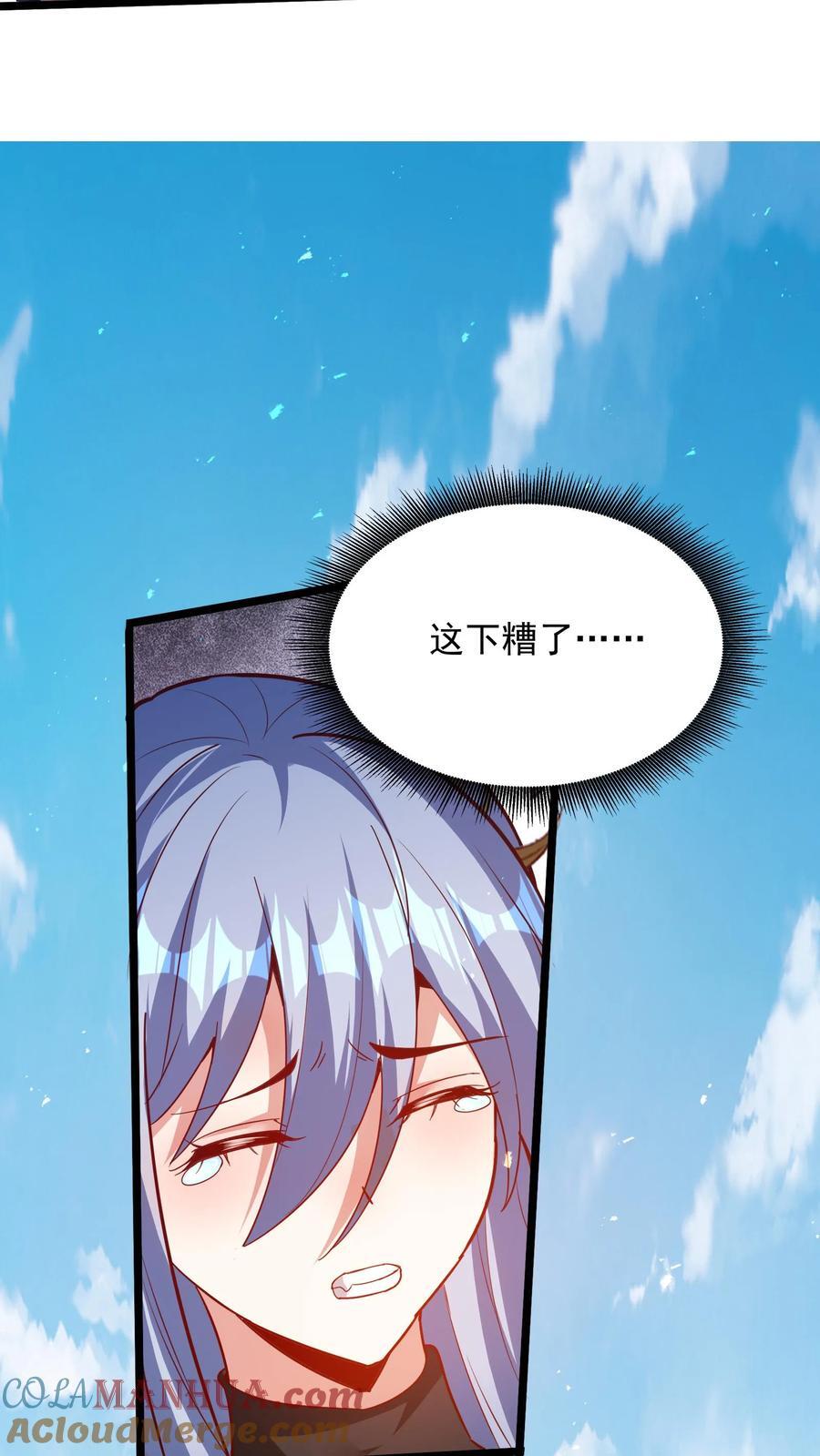第250话 你快吗？22