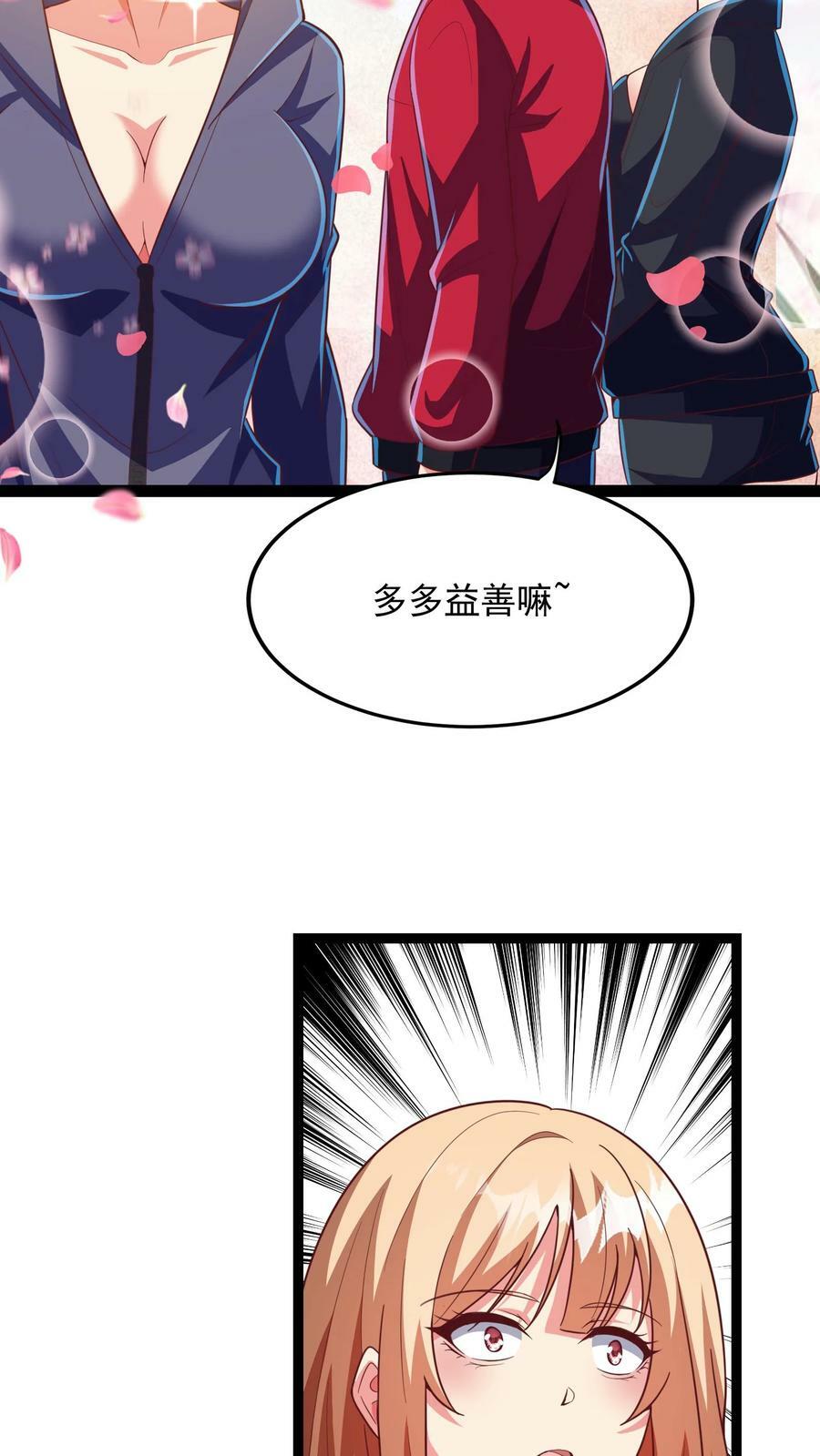 第189话 我要开挂了！7