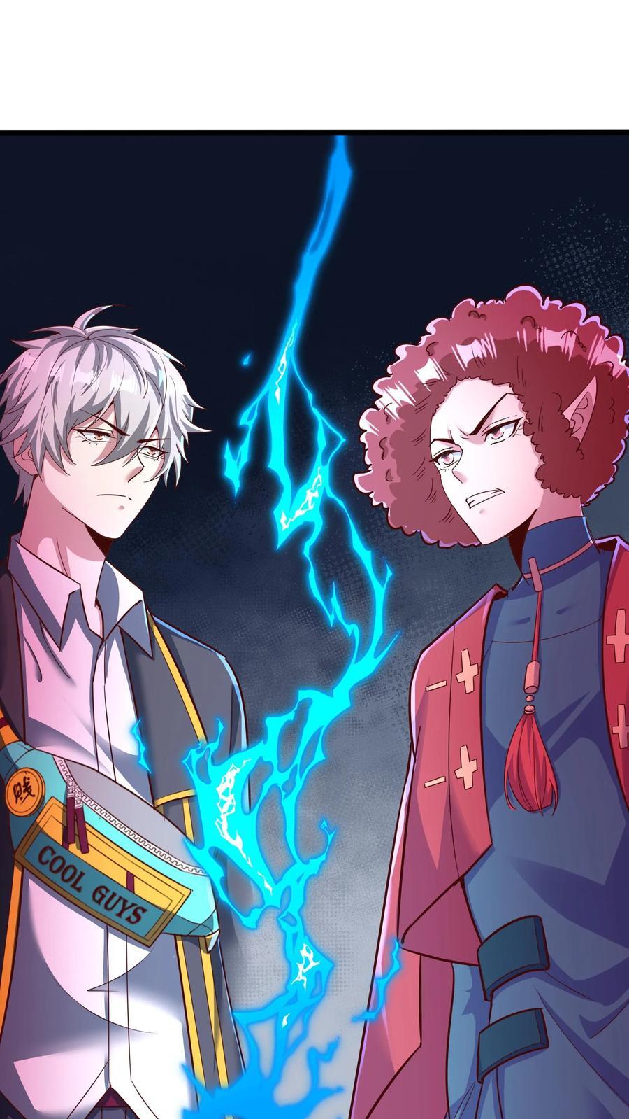 第244话 这是要挖我墙脚啊！27