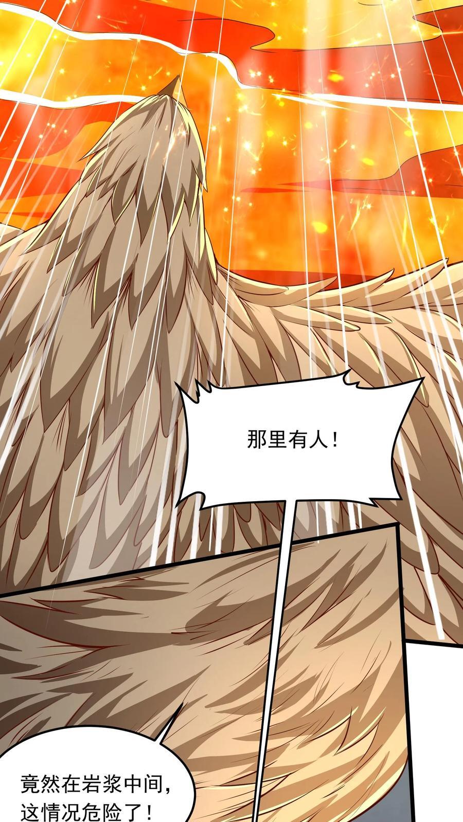 第214话 我要和你一起！2