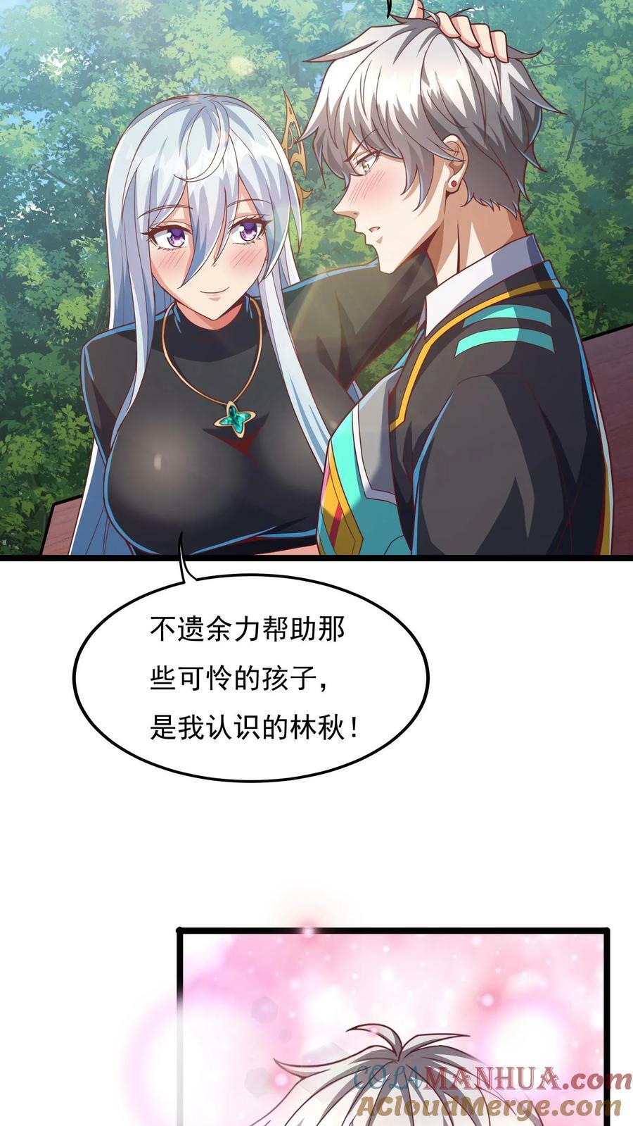 第173话 一个好消息和一个坏消息。10