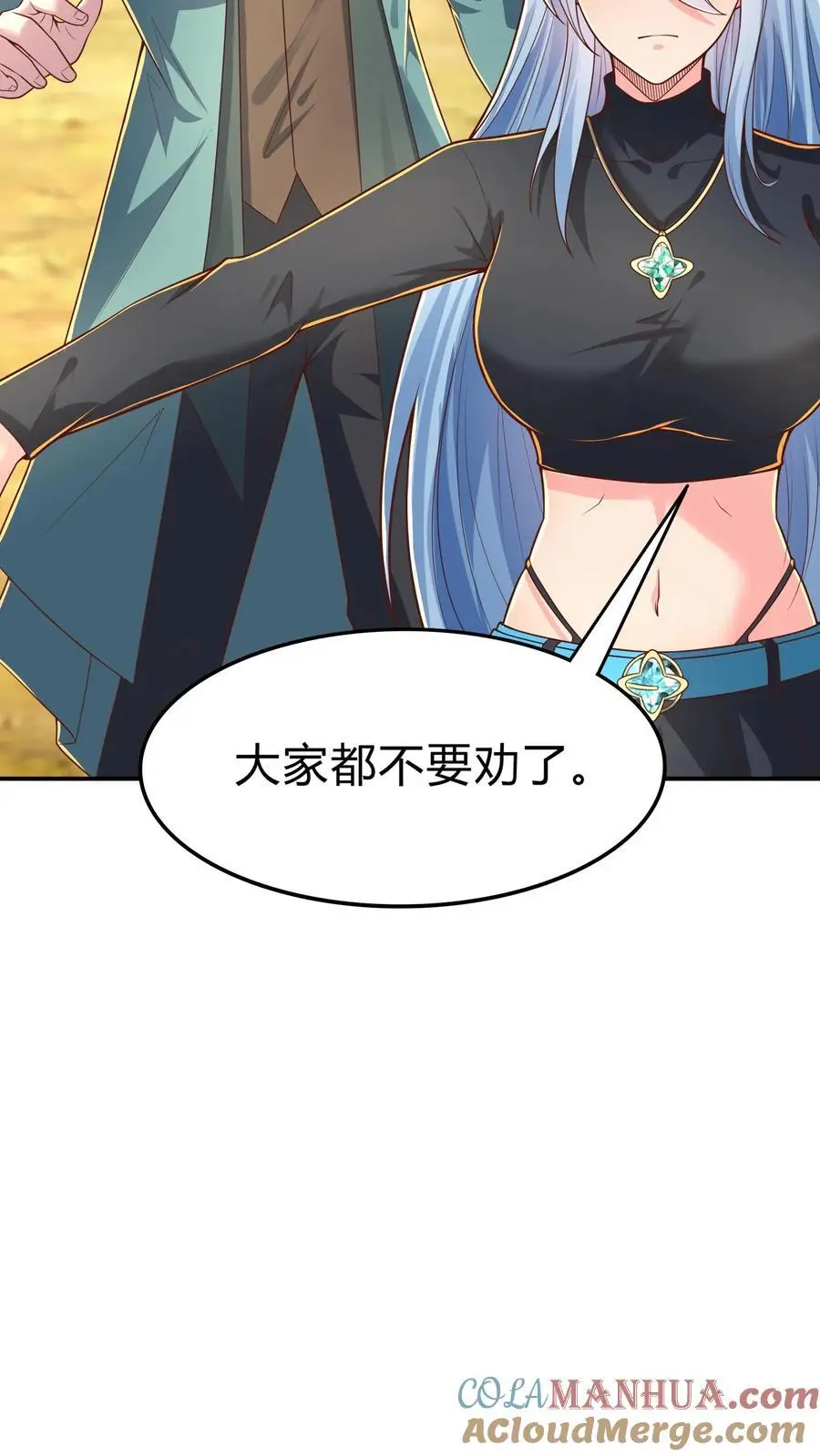 第284话 生兔崽子21