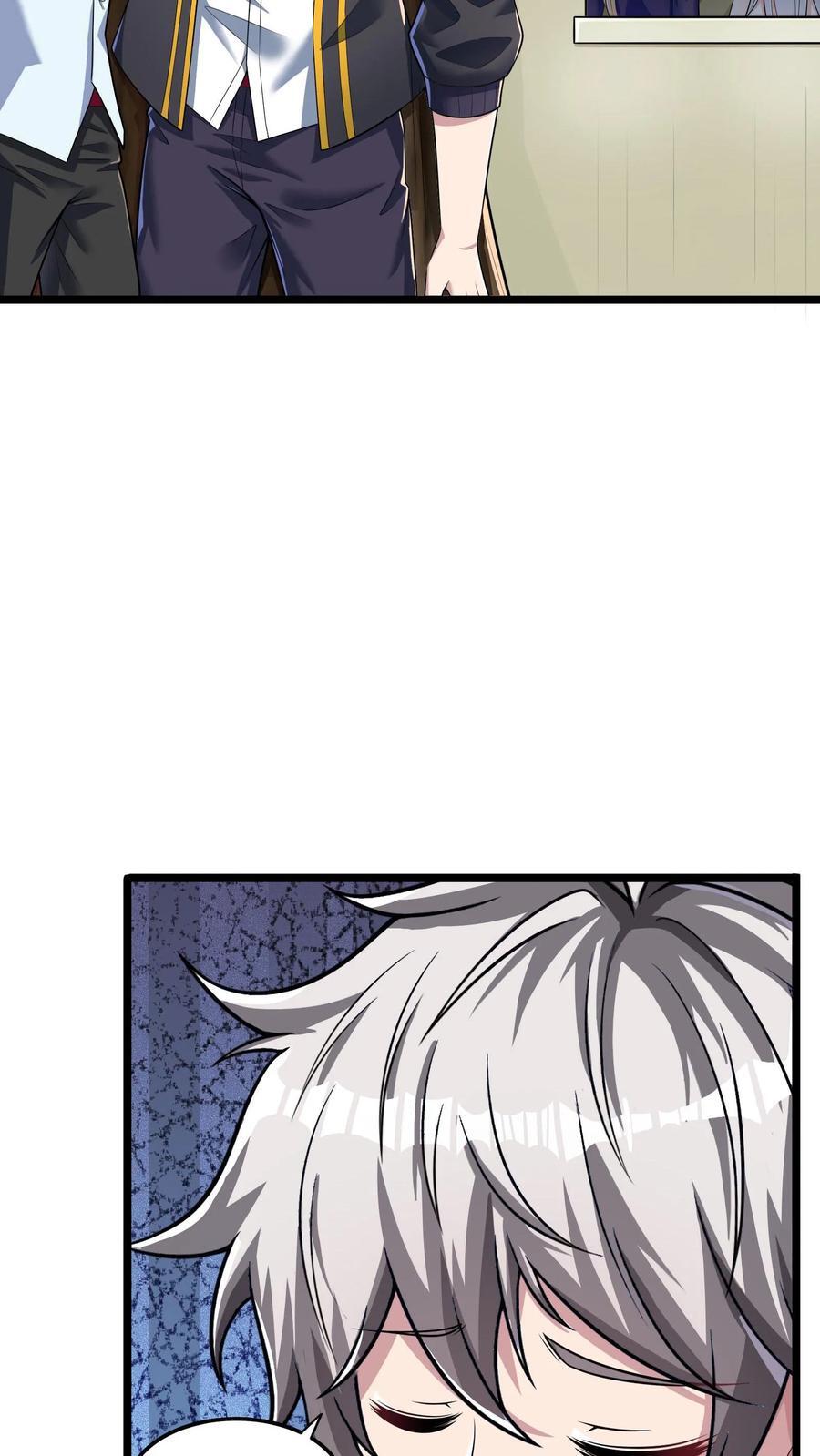 第240话 这下误会大了！31