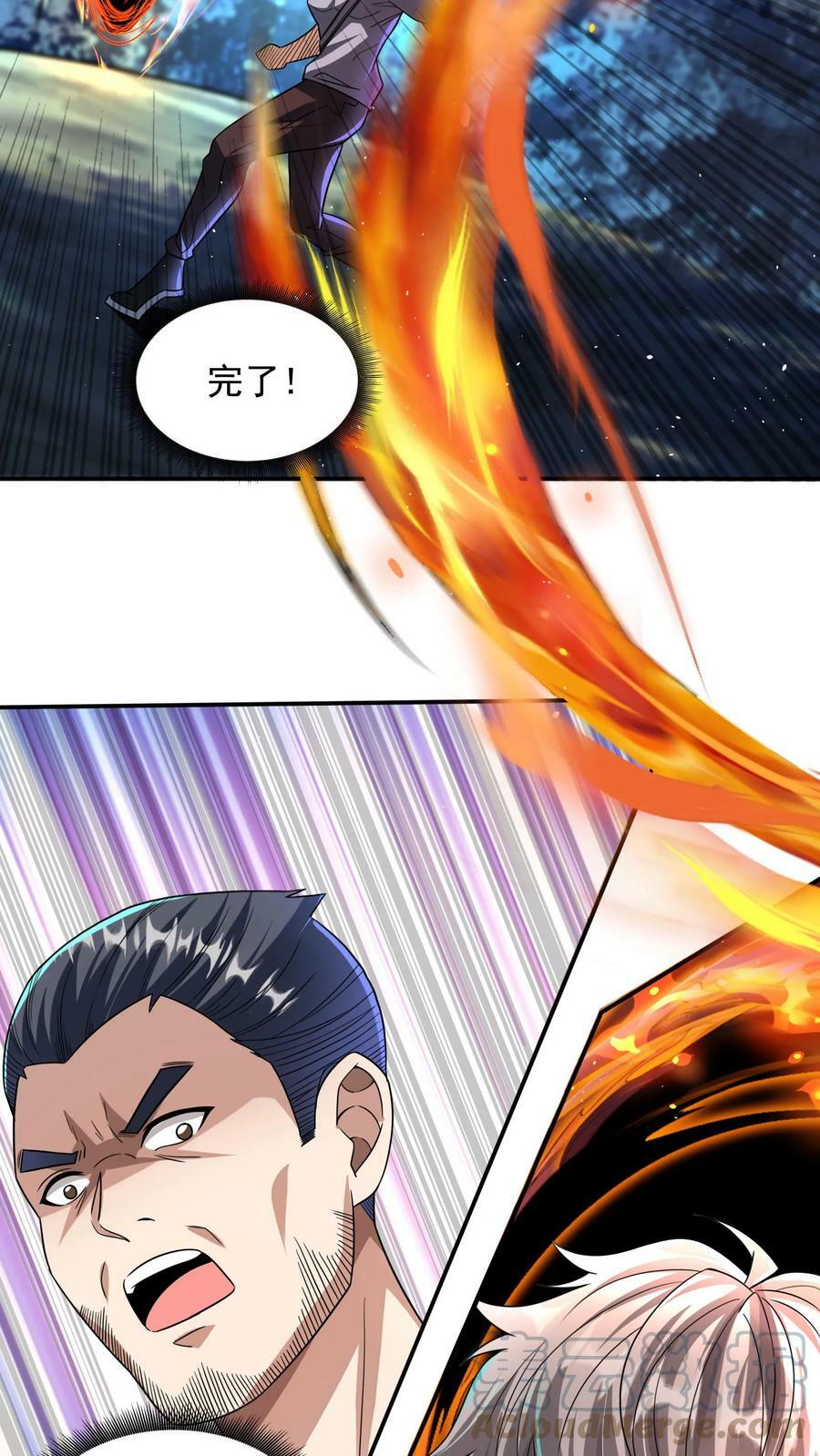 第31话 底牌留不住了。10