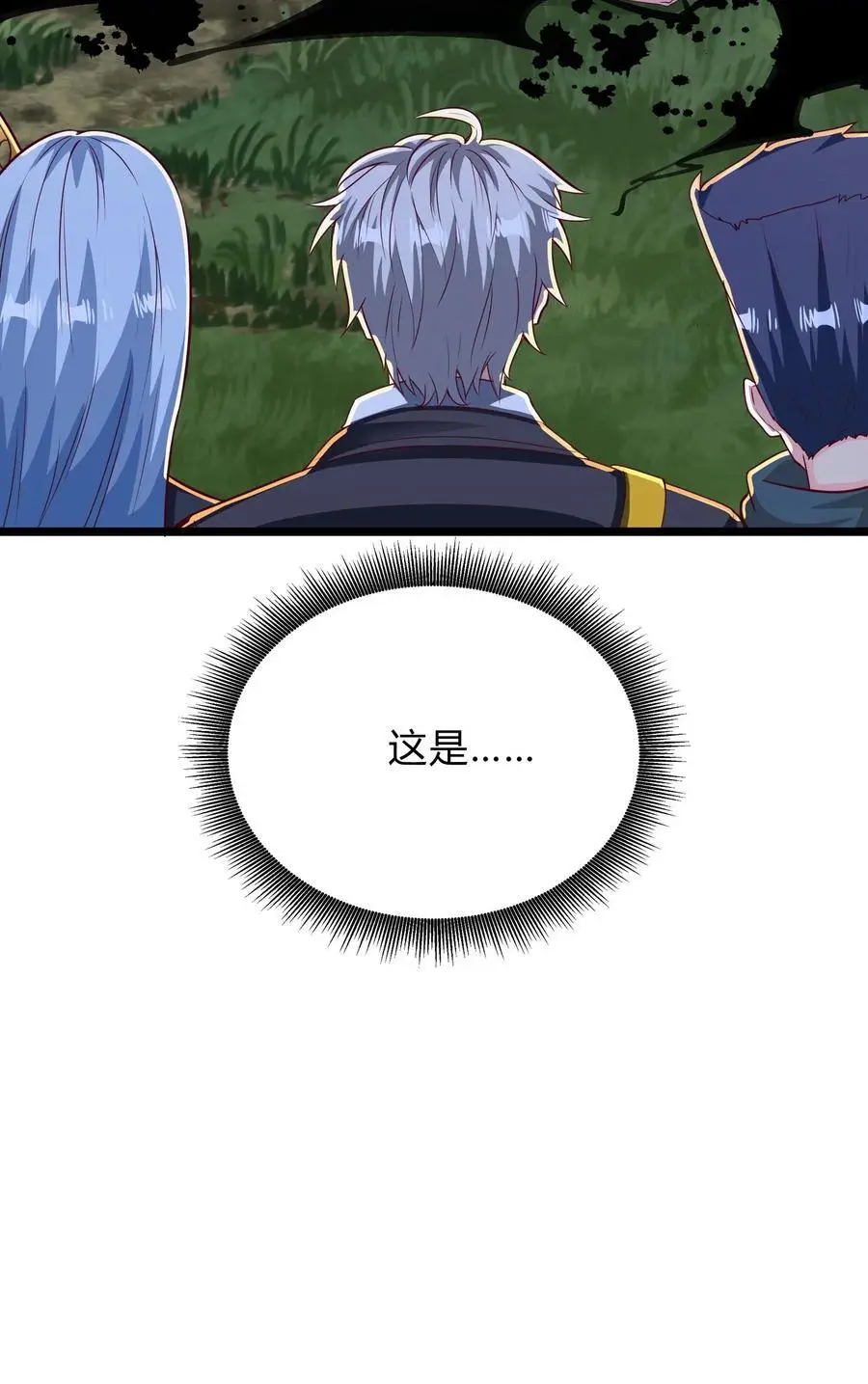 第272话 你们都要都活着回来！43