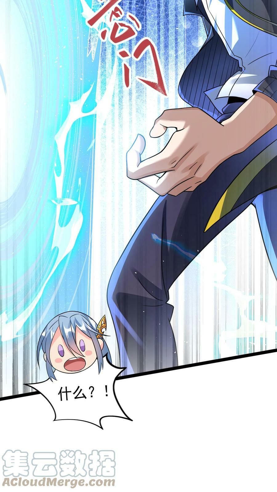 第22话 初入灵虚便遇狼群！24