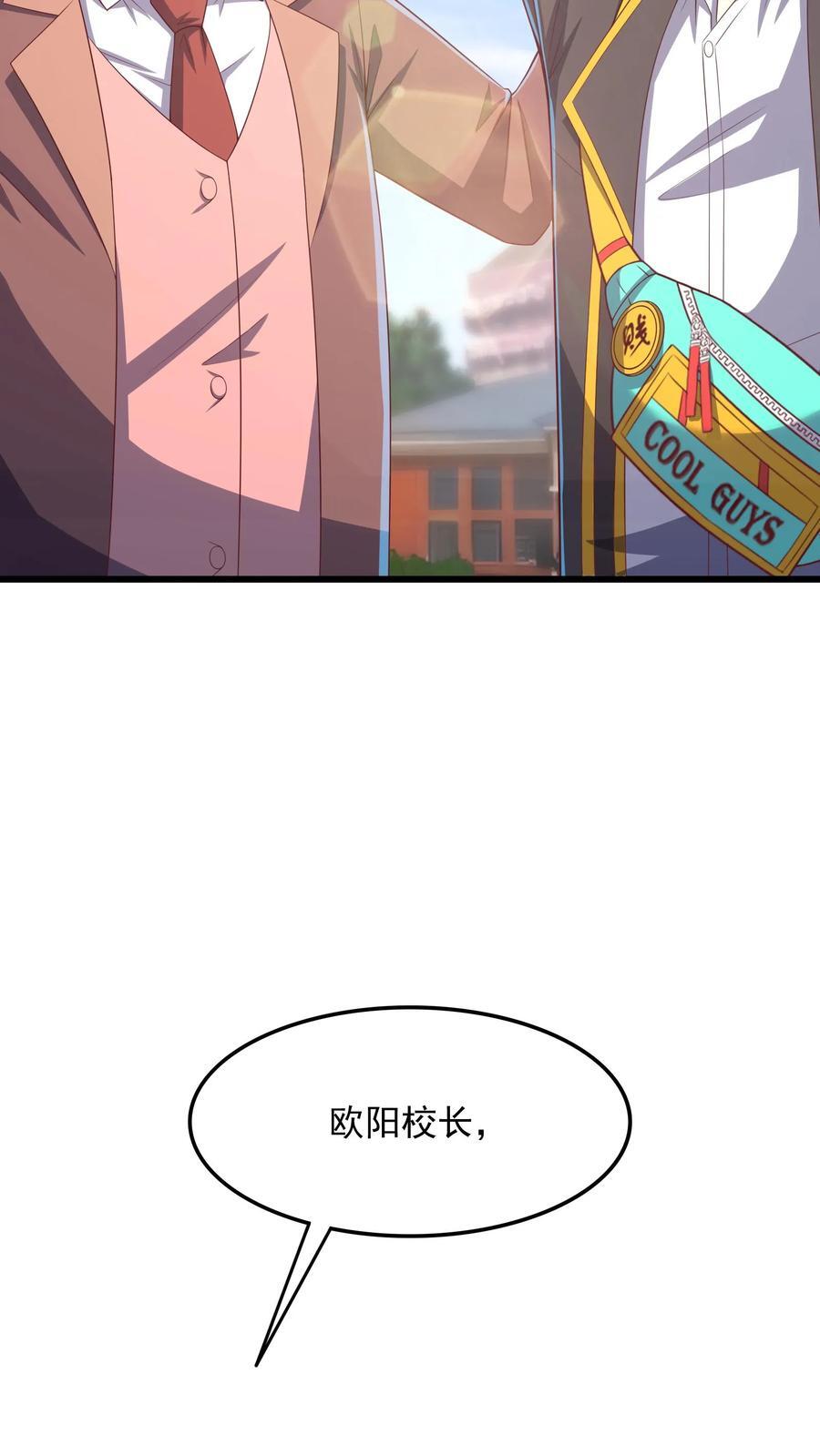 第205话 沈太冲来了。17
