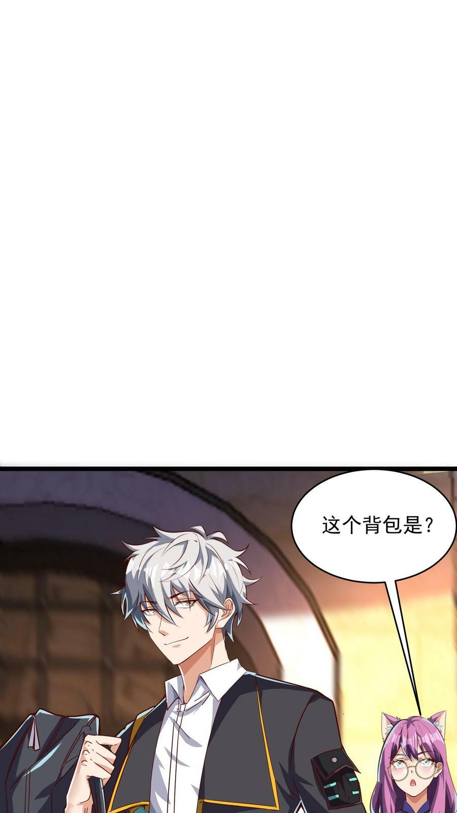 第129话 高端局的白银菜鸡？13