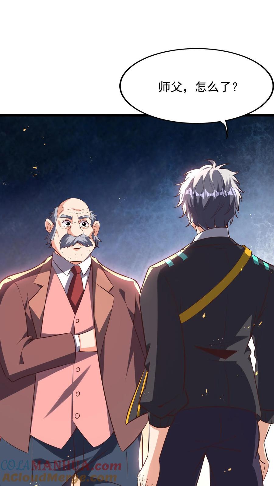 第265话 我以后就可以……嘿嘿嘿！27