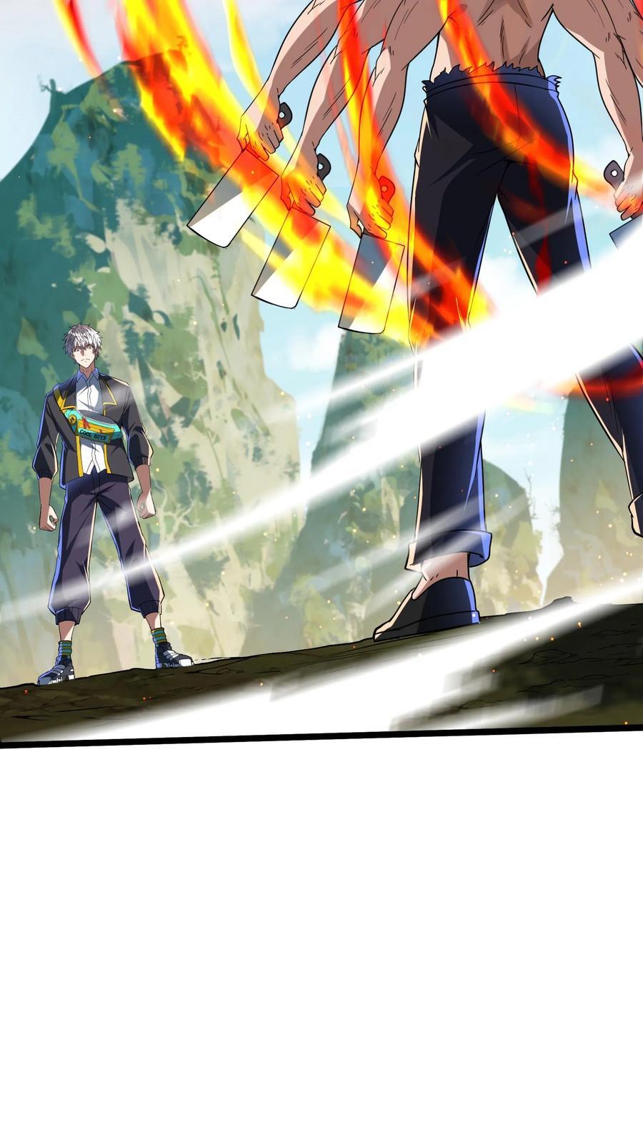第258话 要被劈了！19