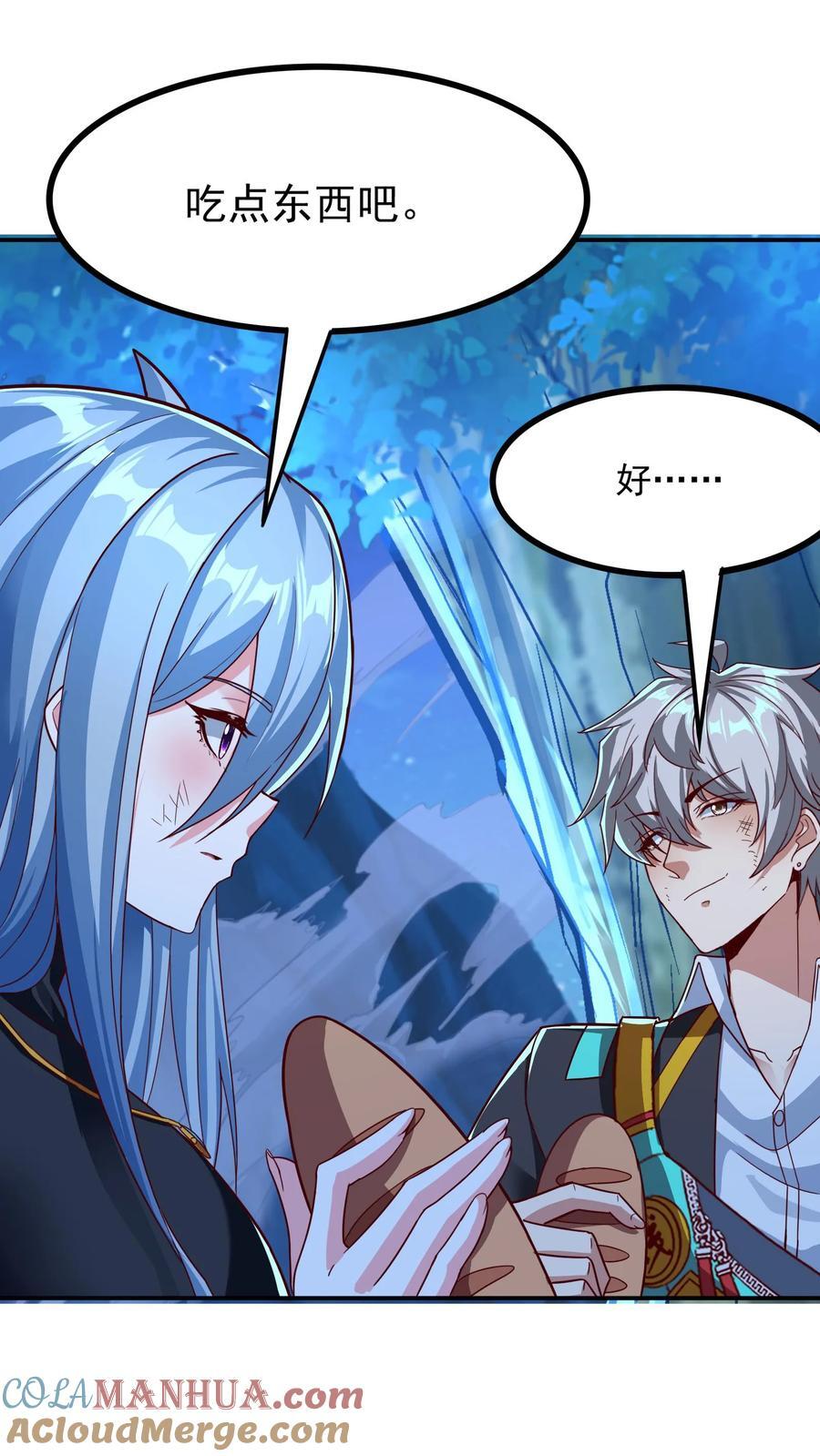 第216话 手心里的信息。9