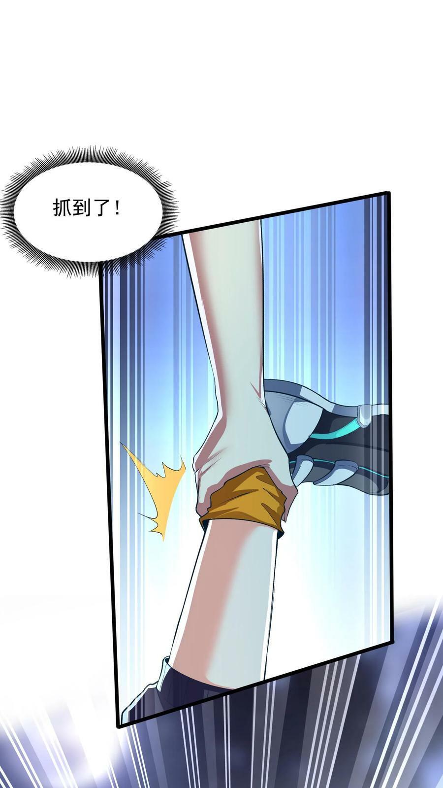 第70话 请你看烟火。25
