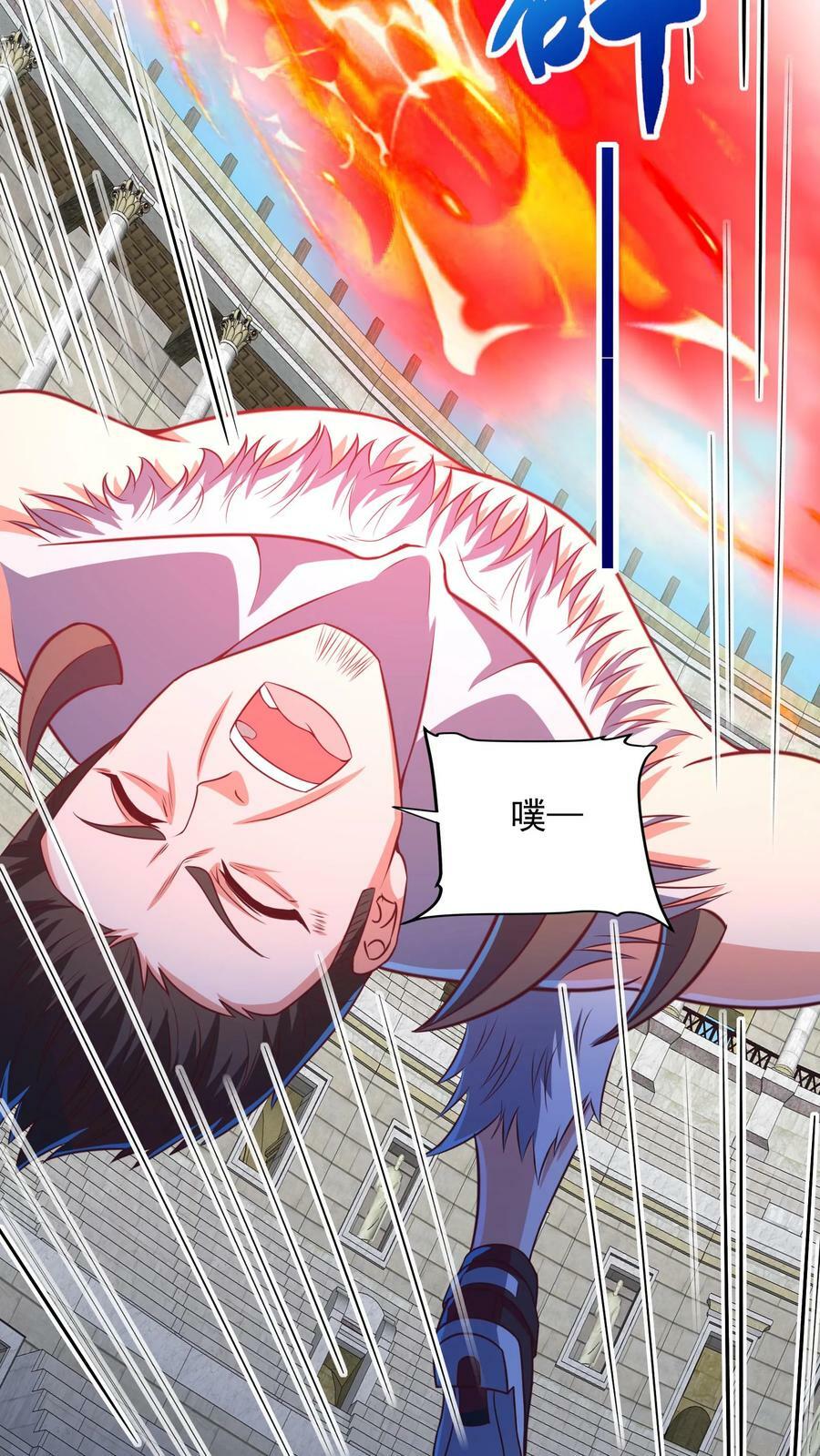 第191话 欺人太甚！3