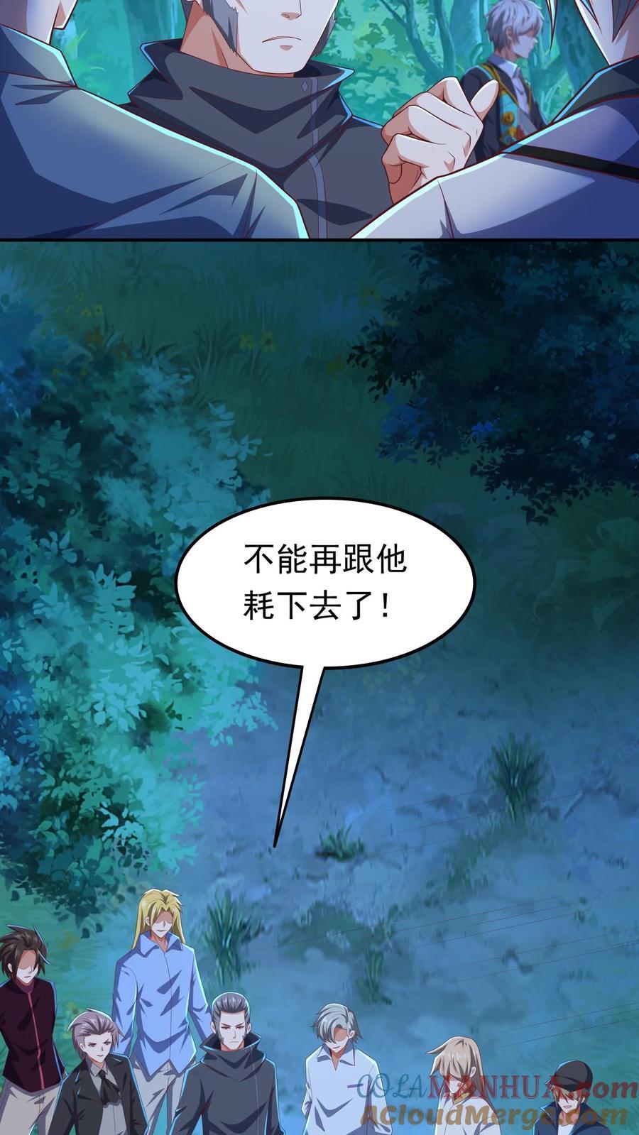 第218话 这小子是多自恋啊！6