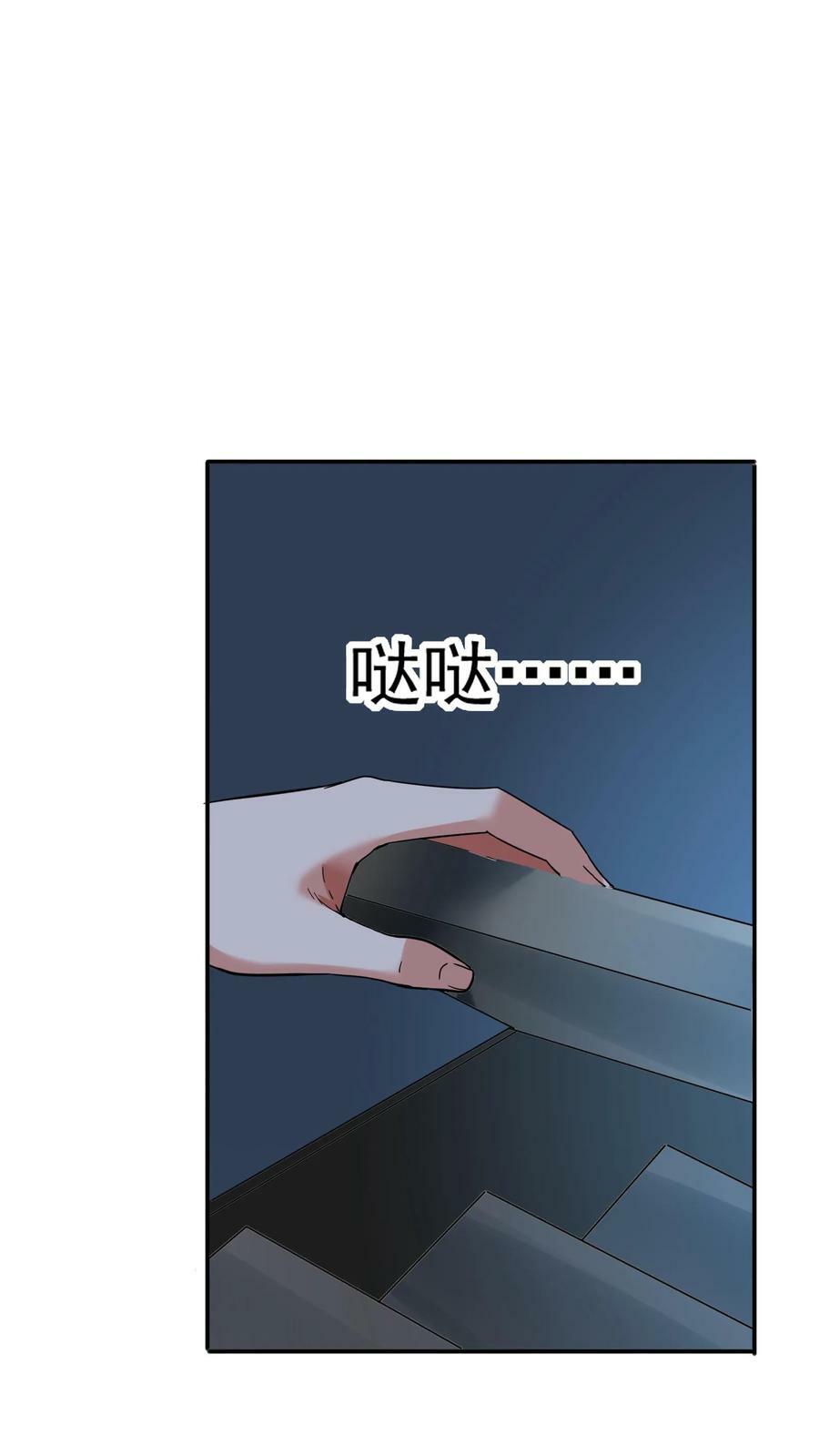 第164话 内有洞天！9