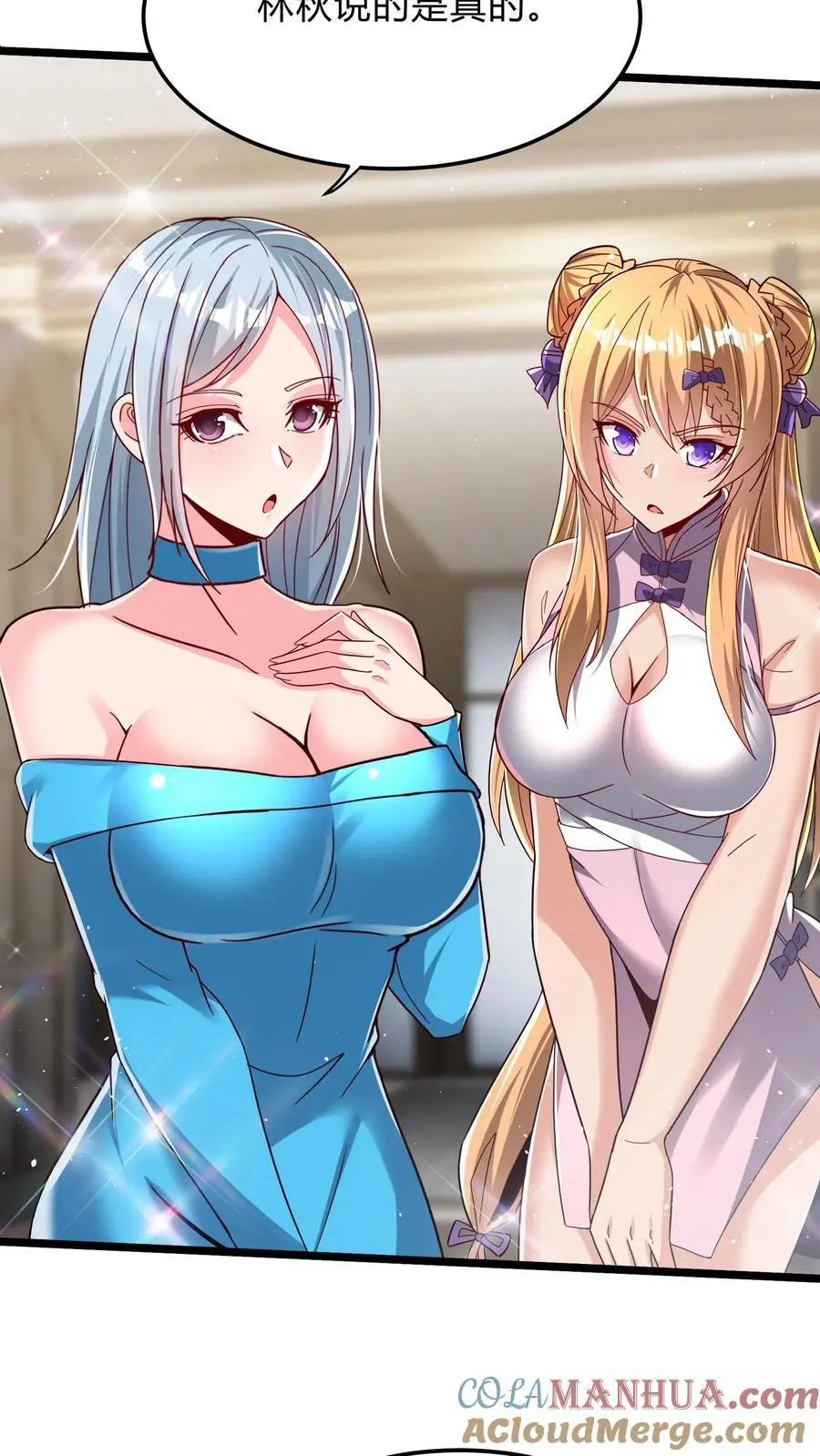 第294话 我还要……变得更强！4