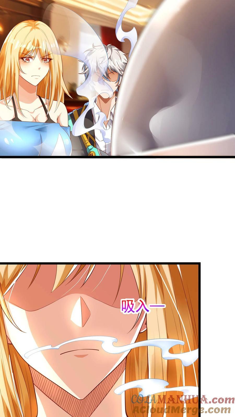 第162话 庆功宴中投毒。4