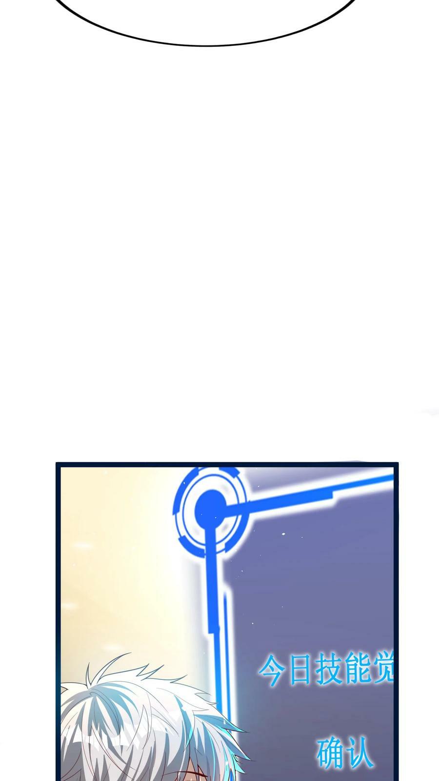 第134话 这谁顶得住啊。15
