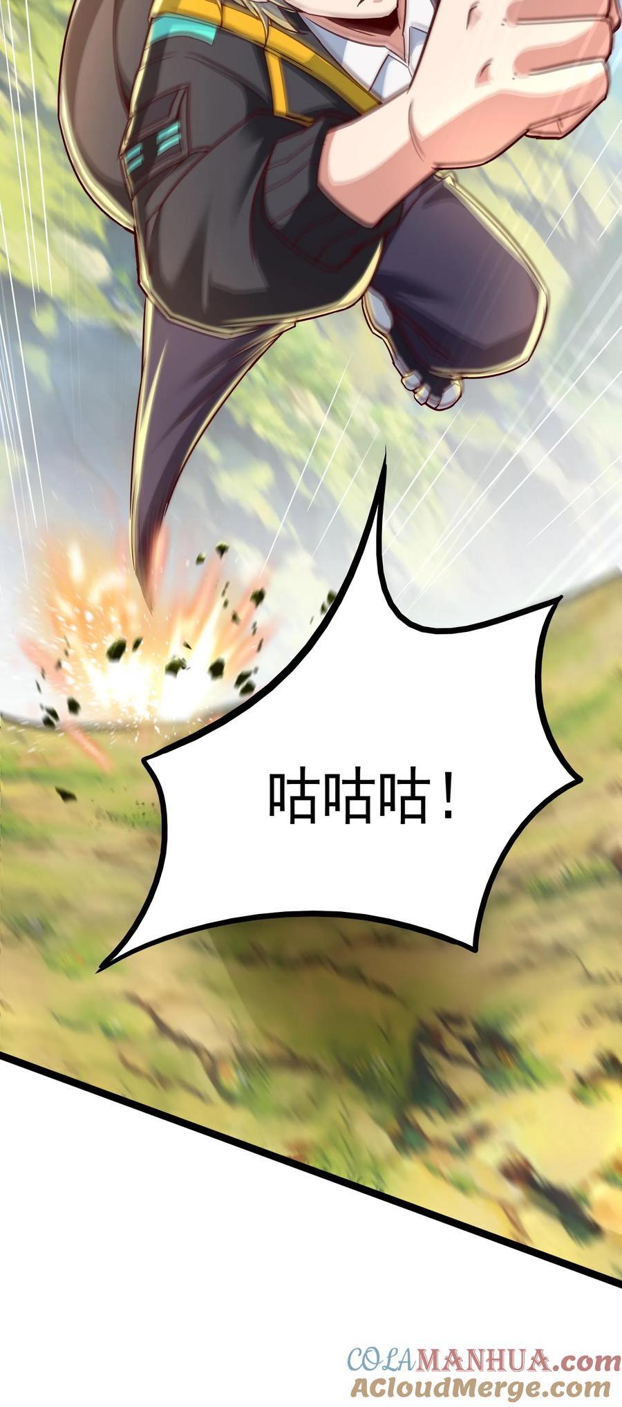 第256话 揍得你妈都不认识34