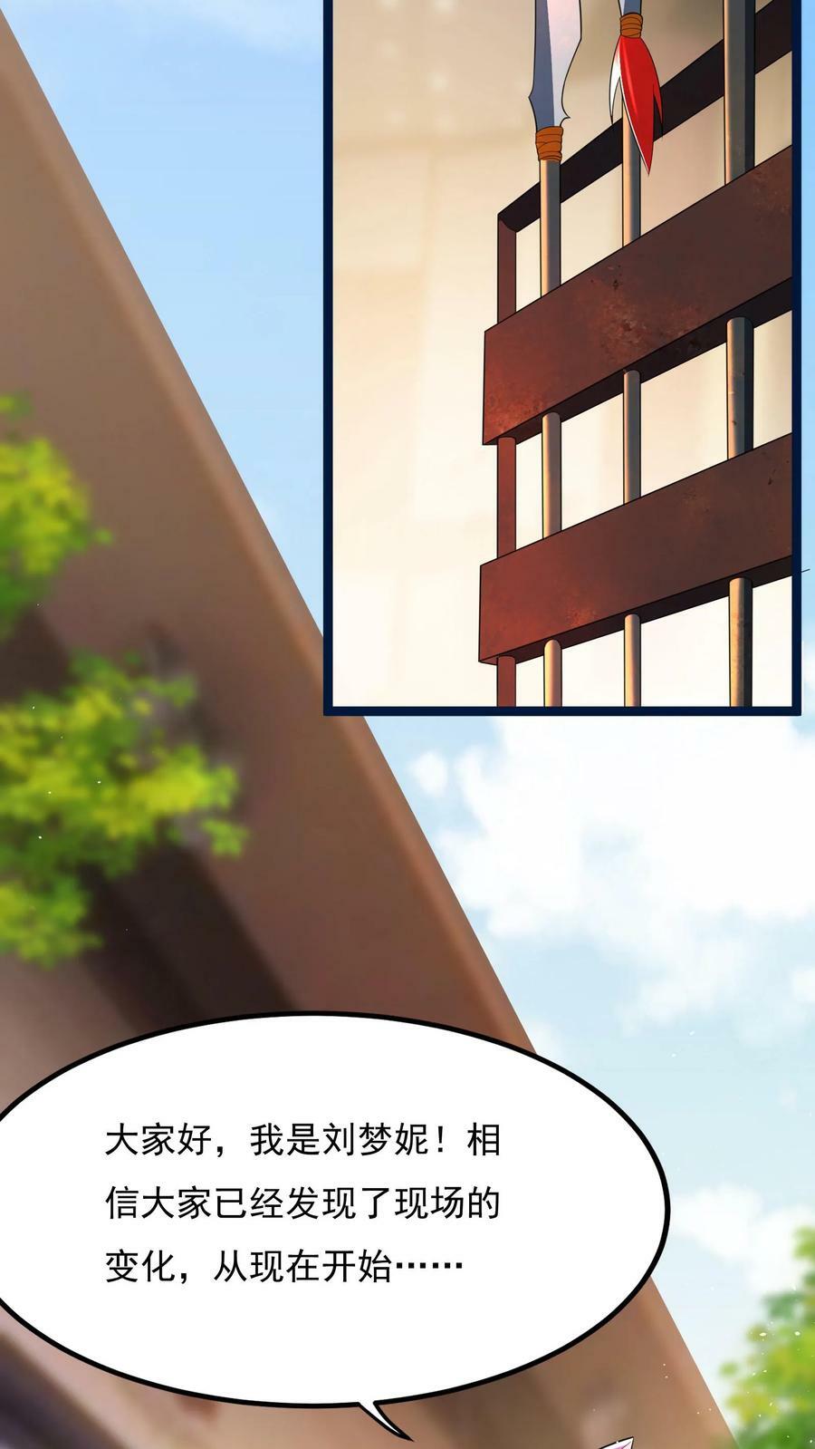 第134话 这谁顶得住啊。11