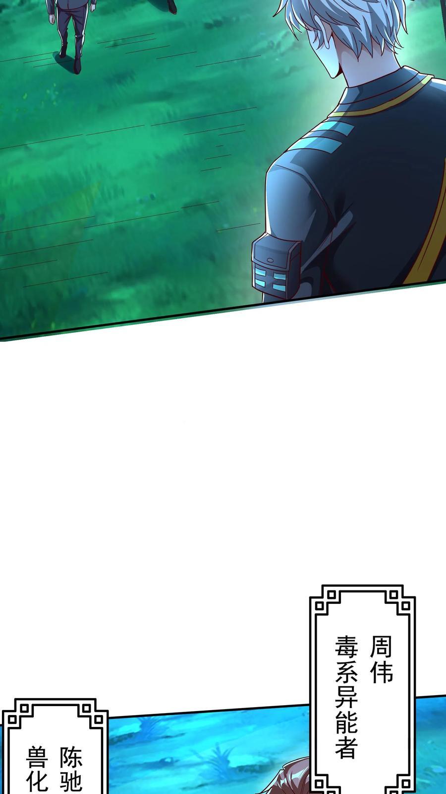第216话 手心里的信息。16