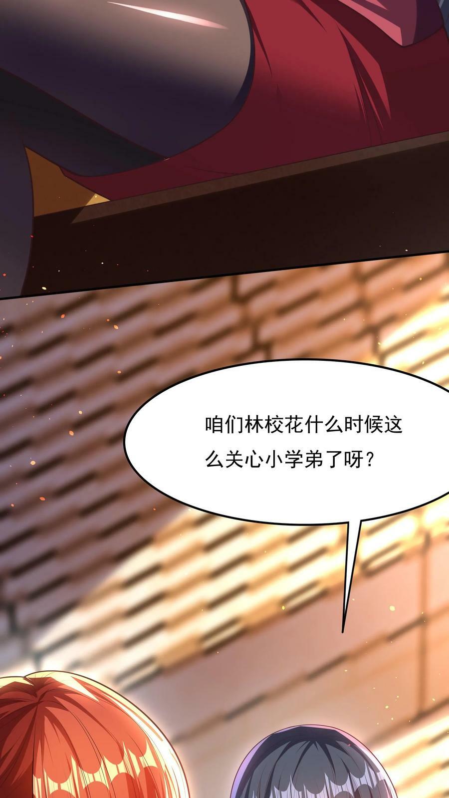 第148话 你怕是对我的毁灭一无所知！33
