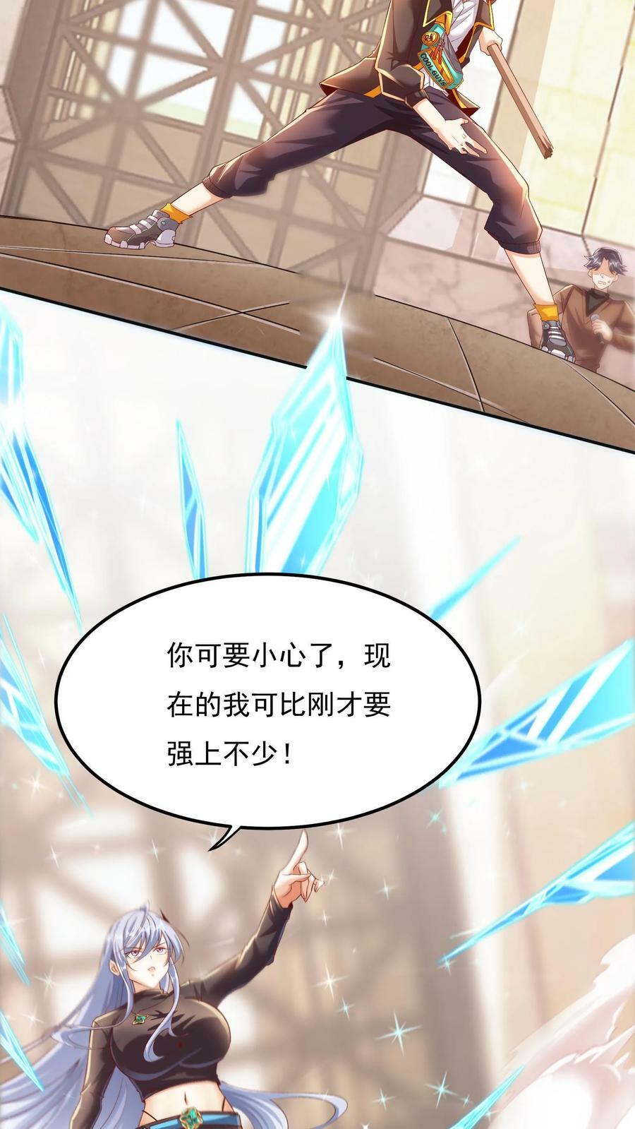 第17话 决战！背水一战。11