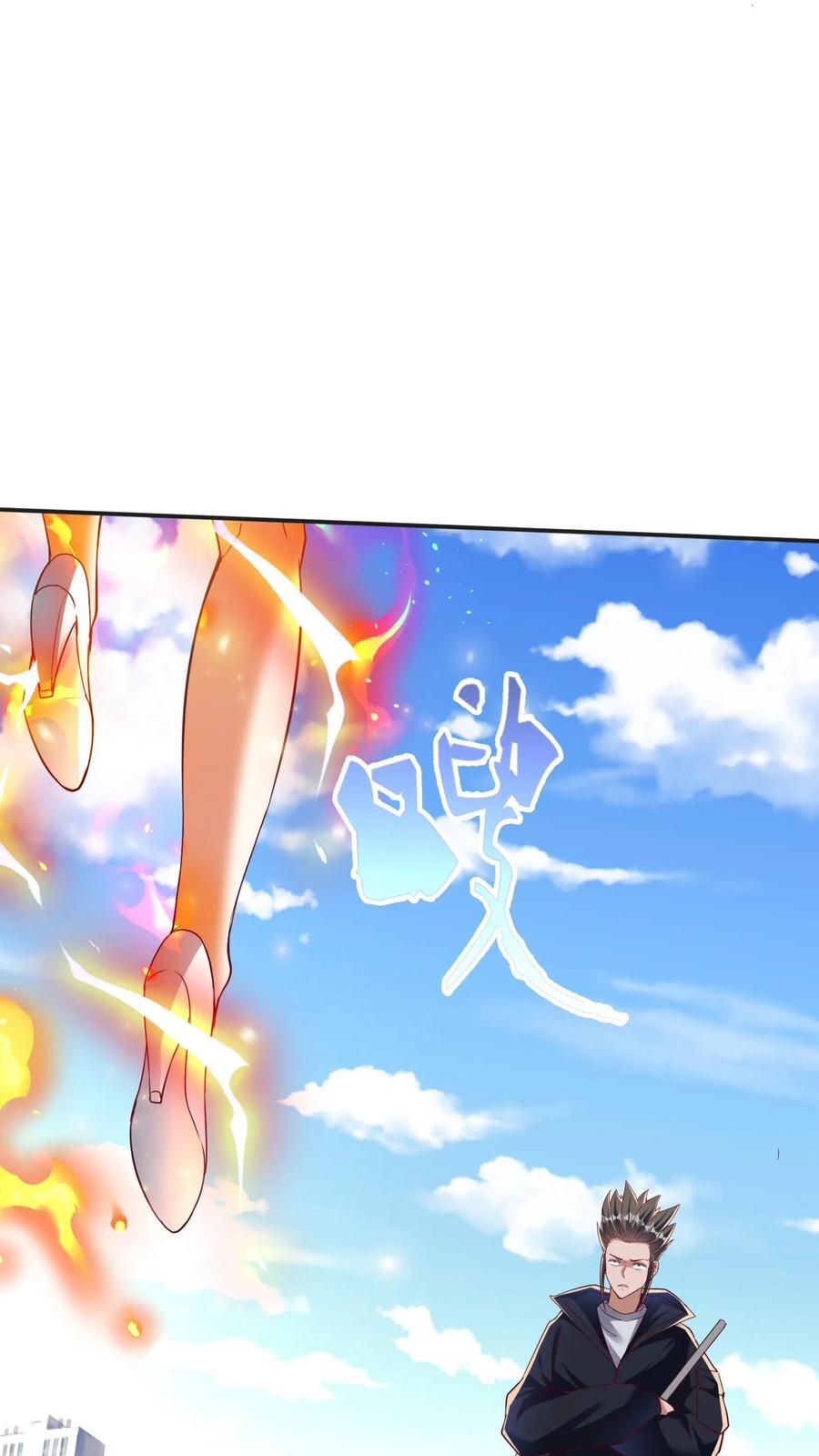 第247话 姜虎认输17