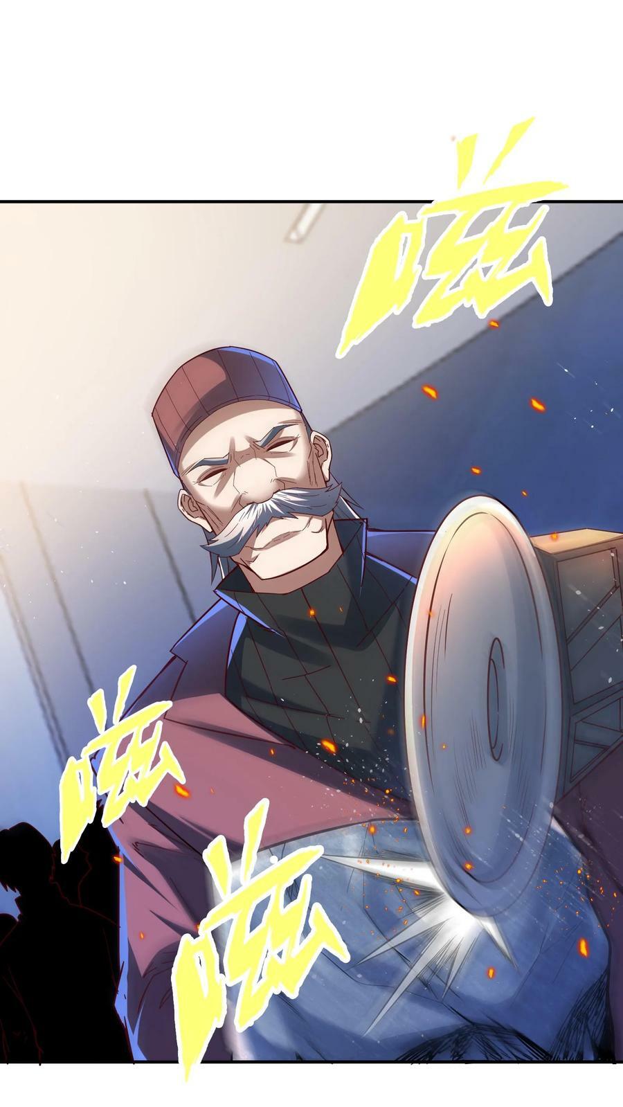 第99话 赌石。9