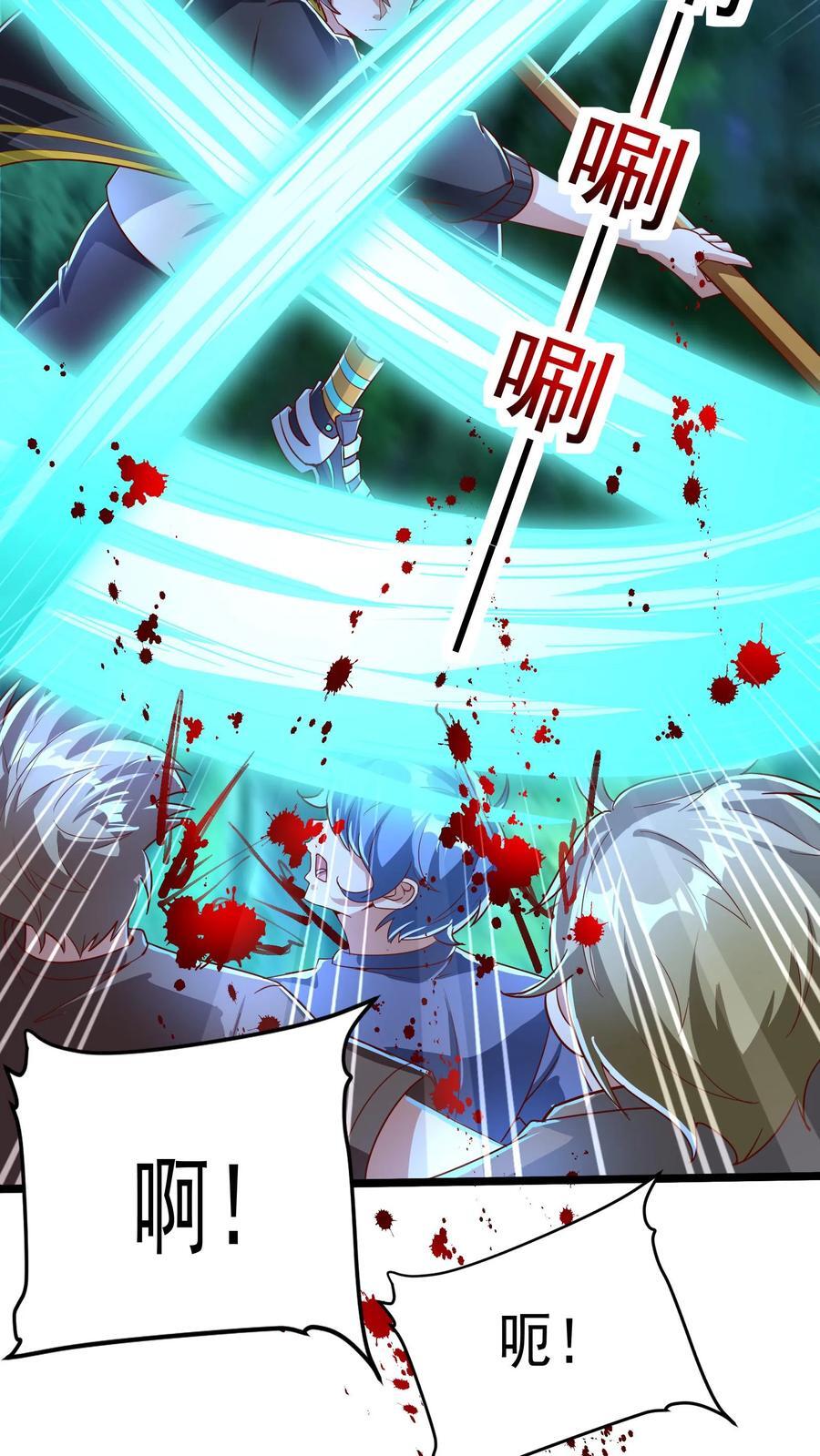 第220话 小爷就跟你们好好玩一下！35
