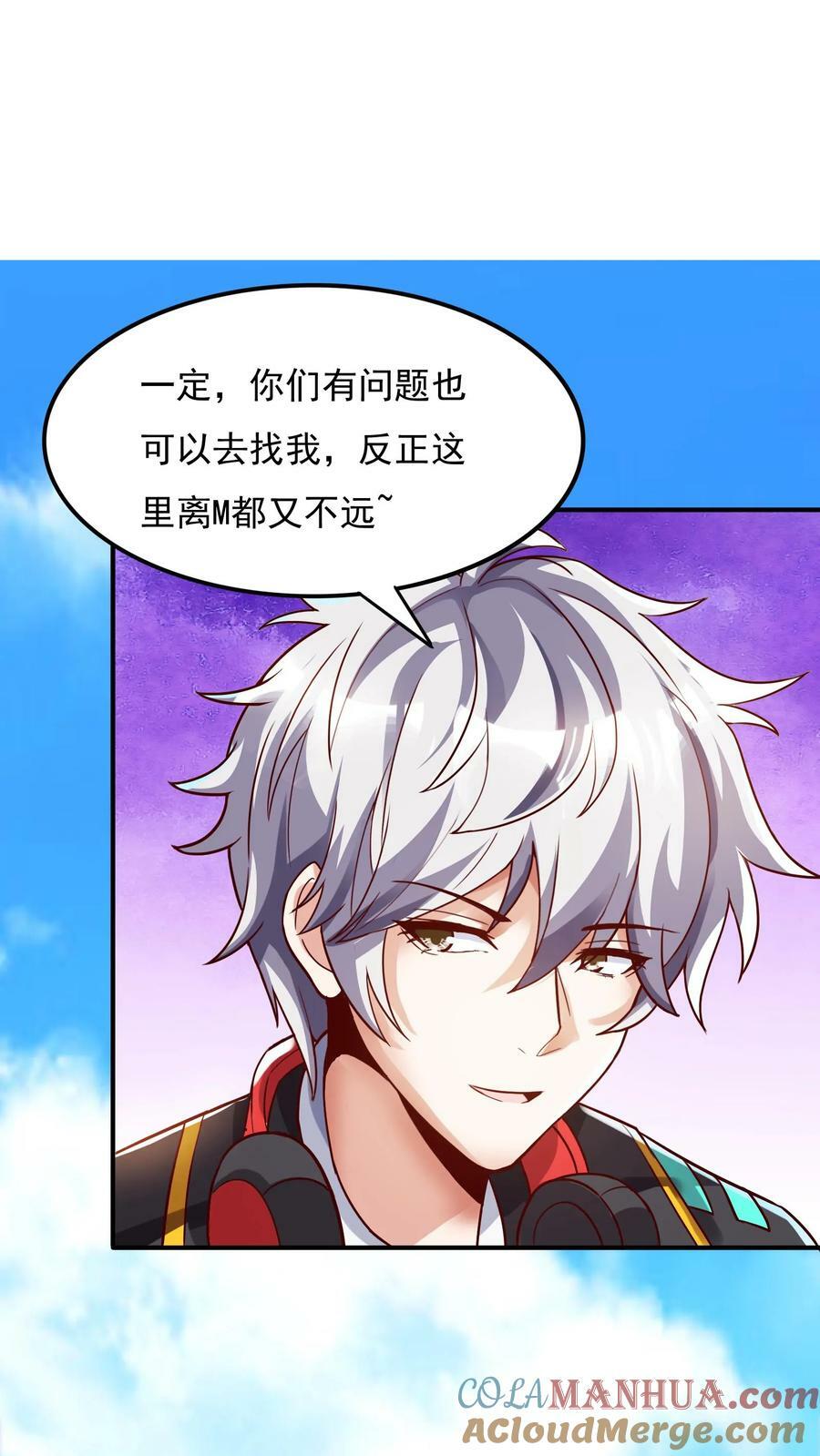 第86话 告别沈星。22