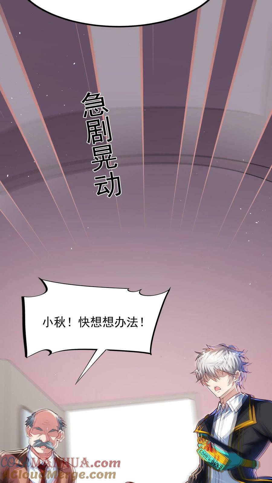 第172话 嫂子还在呢~4