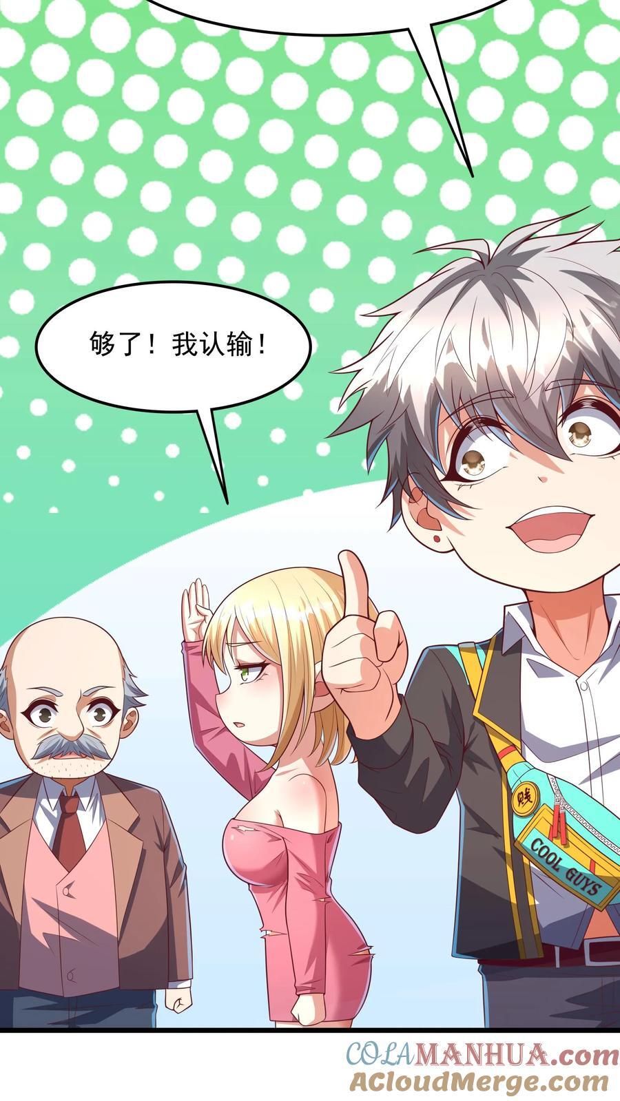 第205话 沈太冲来了。12