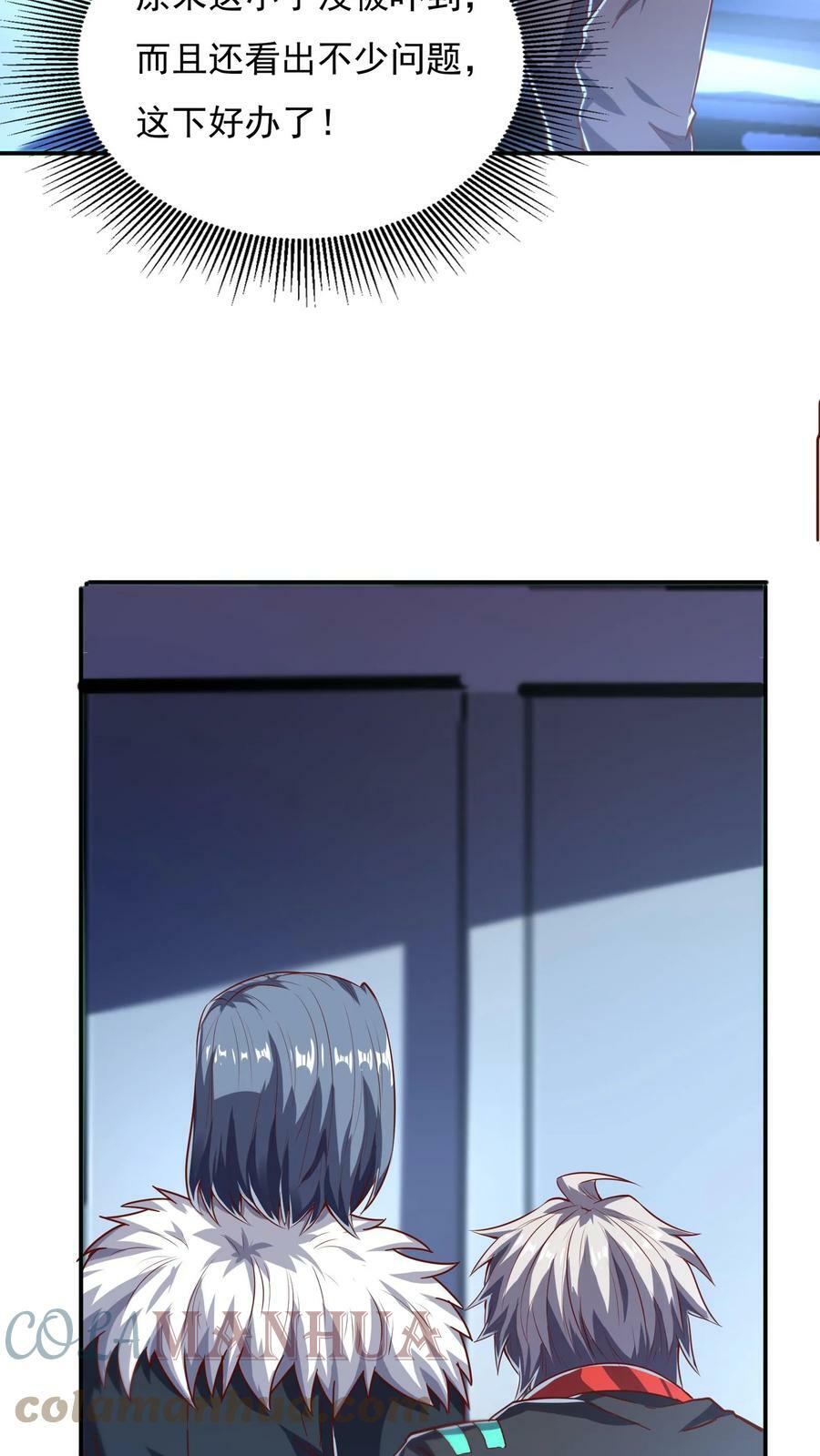 第57话 朱雀小队后勤部。18