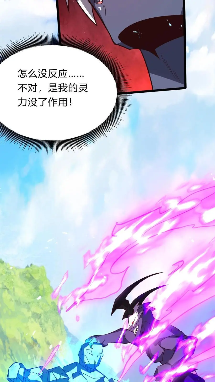 第289话 每五分钟杀一人44