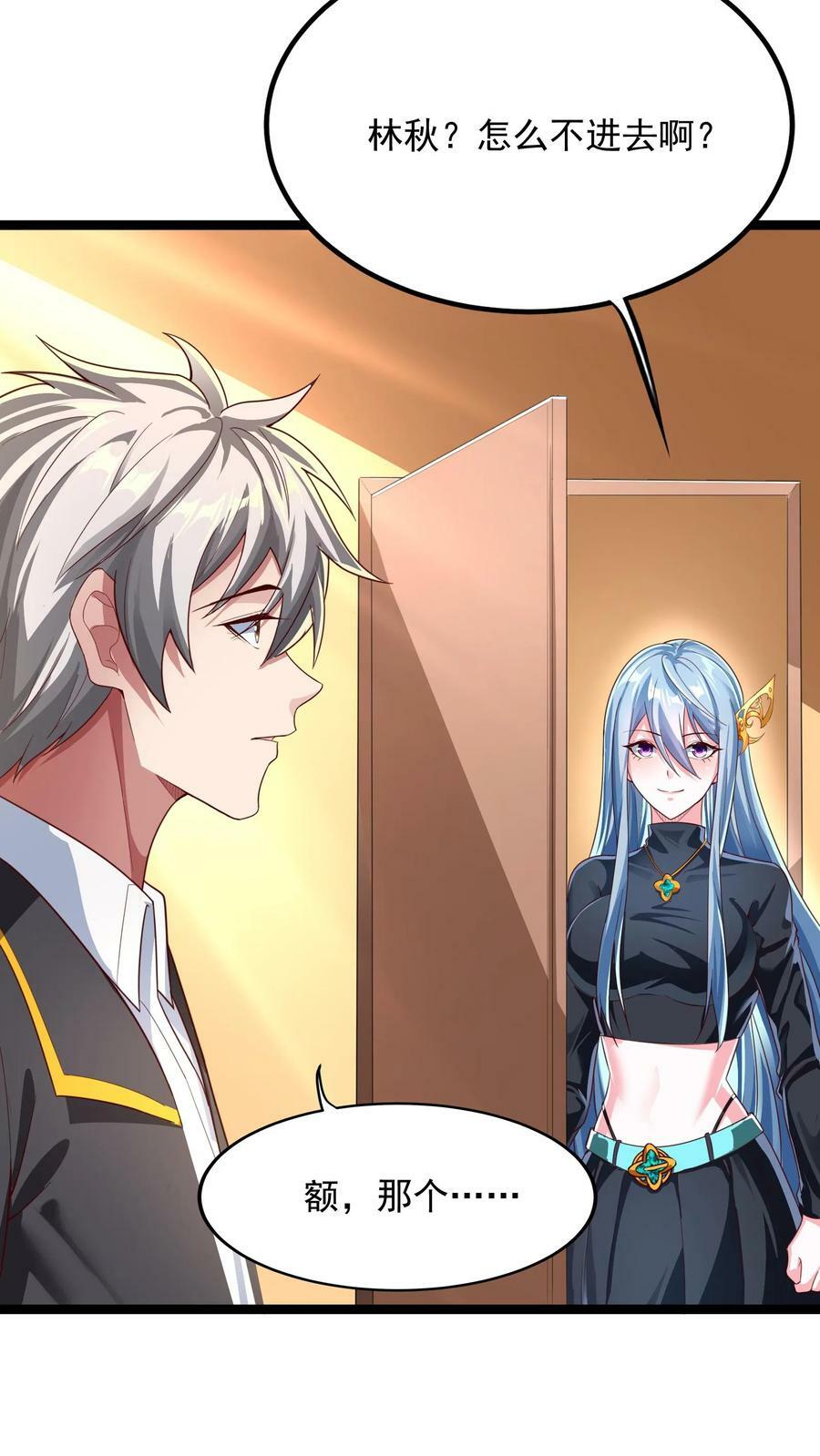 第154话 变得更强！13